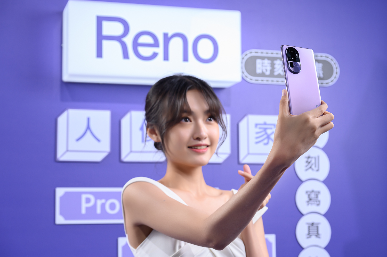 人像旗艦 OPPO Reno10 系列登台 推同價位帶最強潛望式長焦鏡頭 續寫經典 時刻聚焦完美人像 @3C 達人廖阿輝