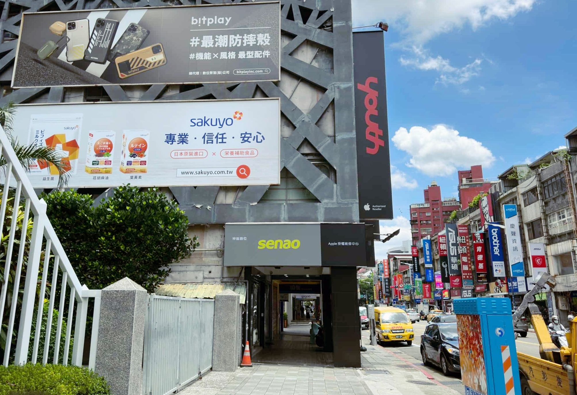 神腦 iPhone 原廠電池舊換新　線上預約最低 990 元起 熱銷 5G 新機入手趁這波　獨贈父親節霸氣獻禮 @3C 達人廖阿輝