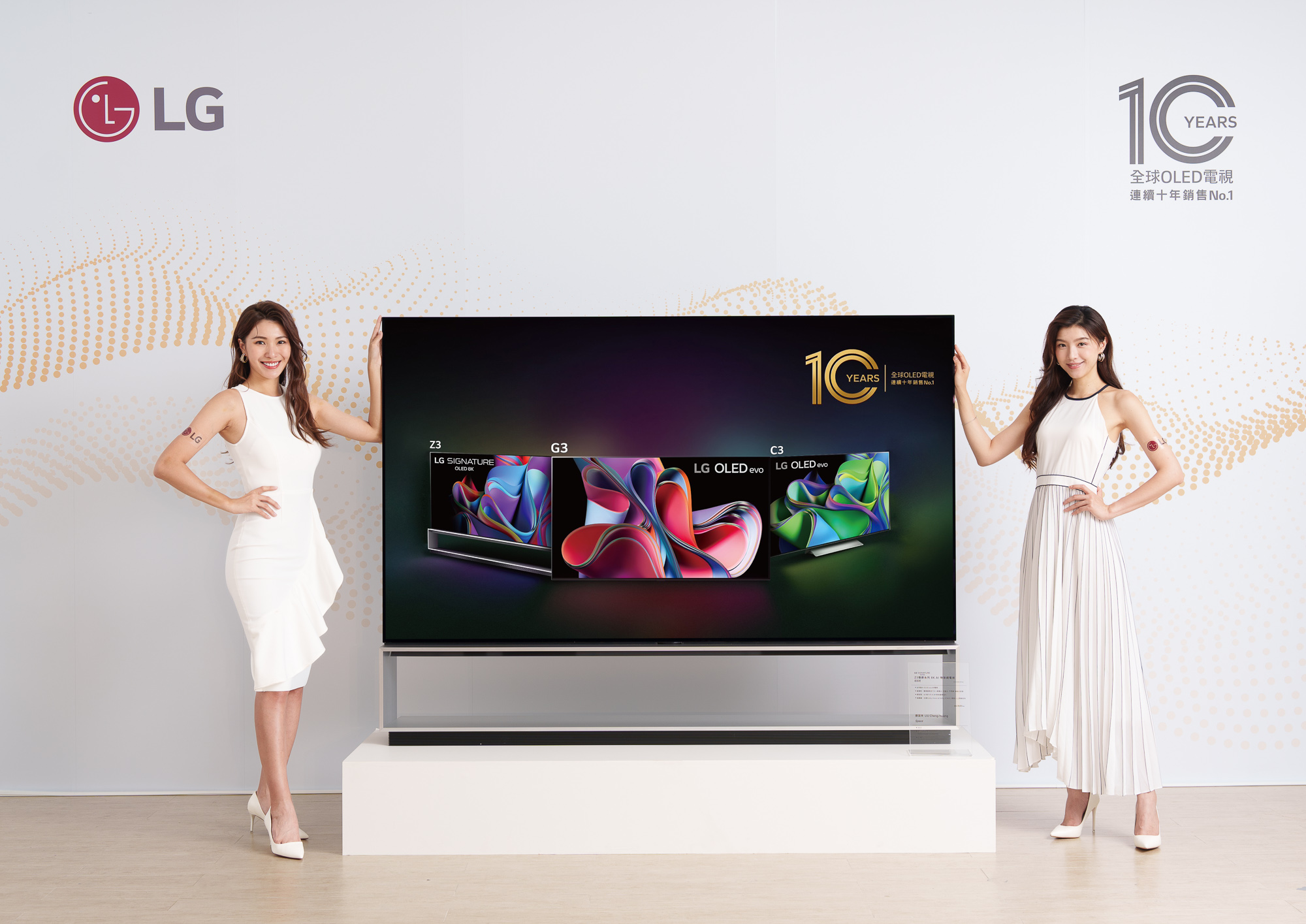 LG 2023 年全新電視陣容震撼亮相 以連續十年銷售冠軍之姿 LG OLED evo 進化再創新格局 畫質與音質極致巔峰攜手藝術家開創「藝響」世界 @3C 達人廖阿輝