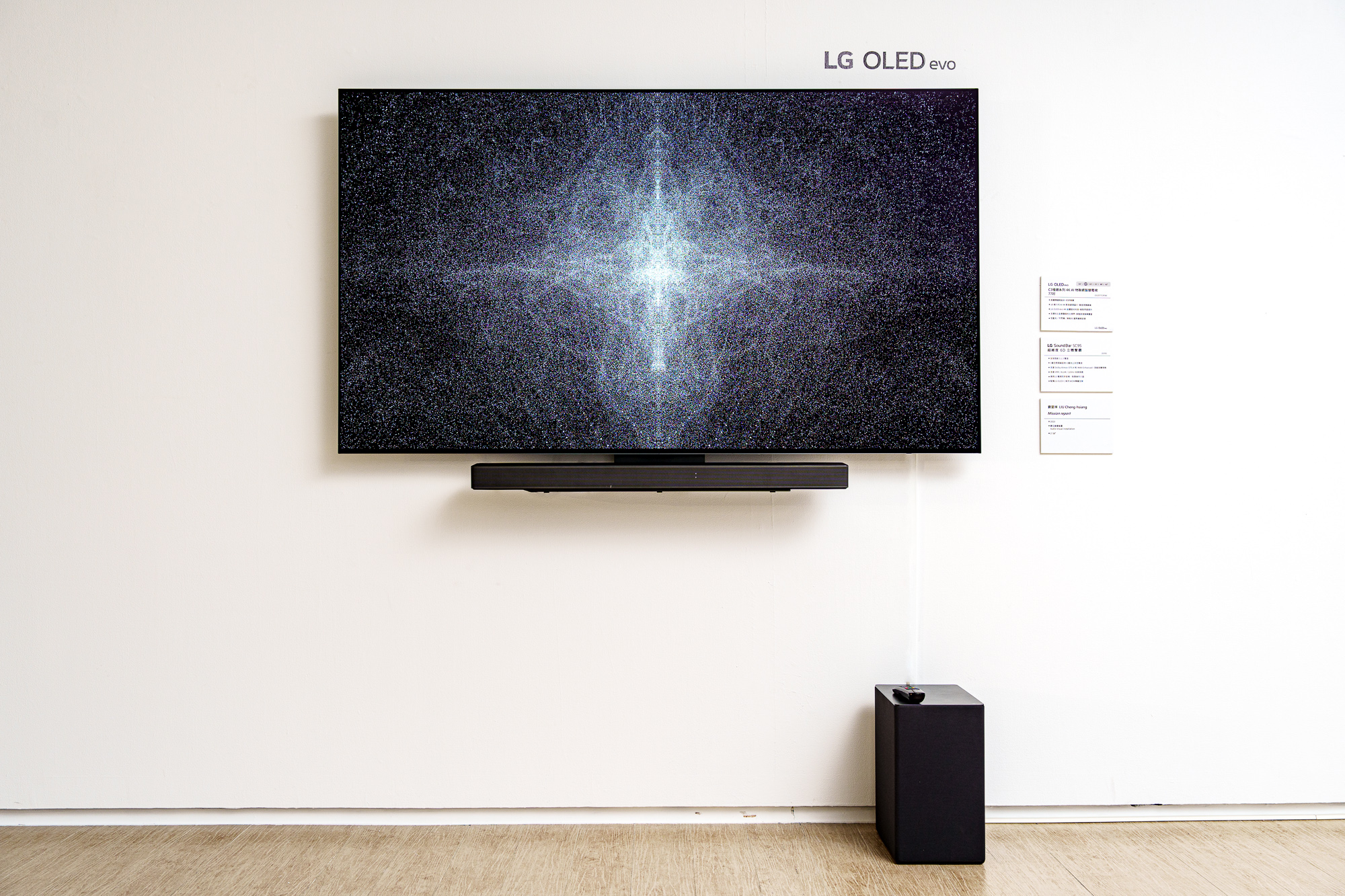 LG 2023 年全新電視陣容震撼亮相 以連續十年銷售冠軍之姿 LG OLED evo 進化再創新格局 畫質與音質極致巔峰攜手藝術家開創「藝響」世界 @3C 達人廖阿輝