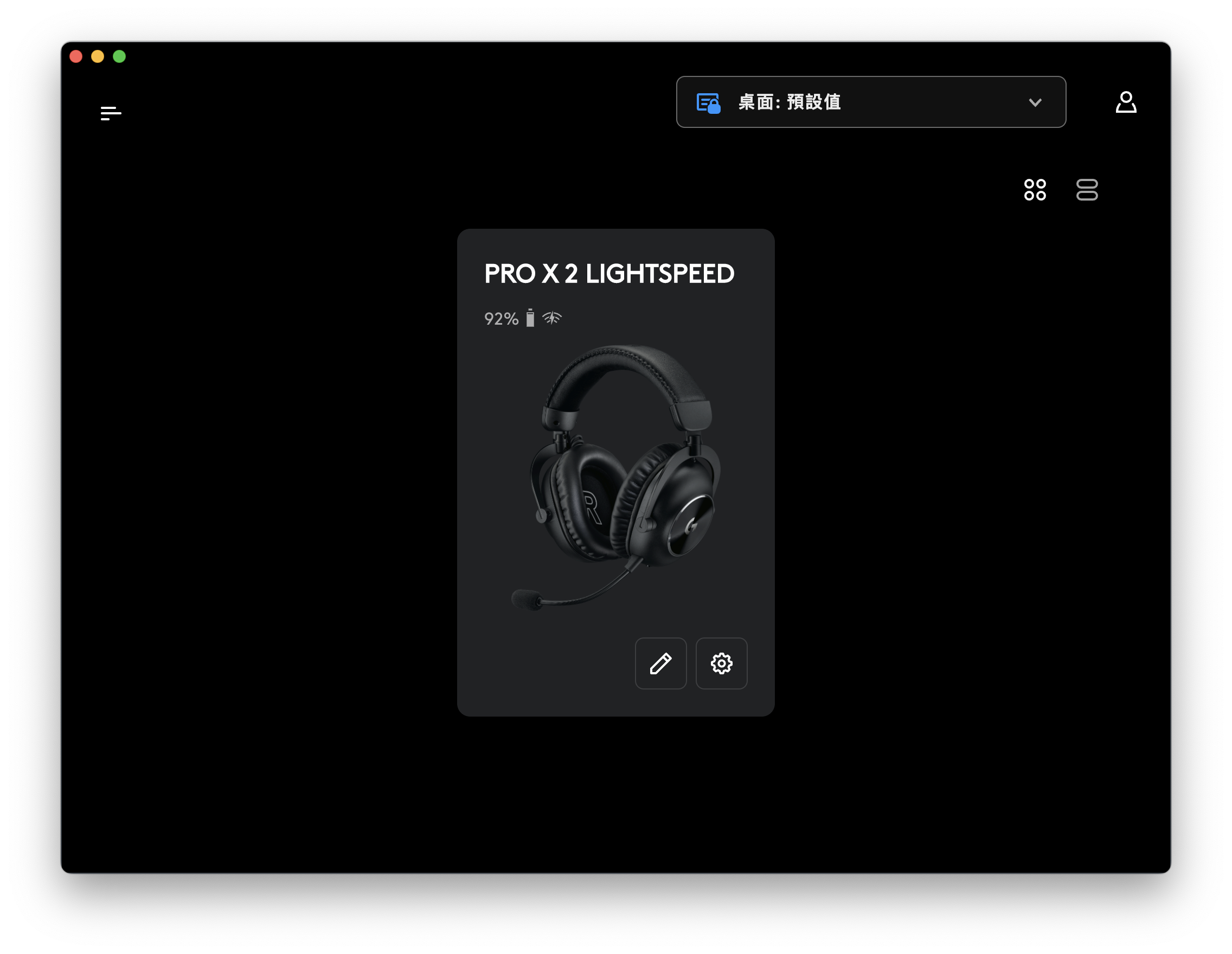 不只遊戲！羅技 G Pro X 2 LIGHTSPEED 專業電競無線耳機開箱分享 @3C 達人廖阿輝