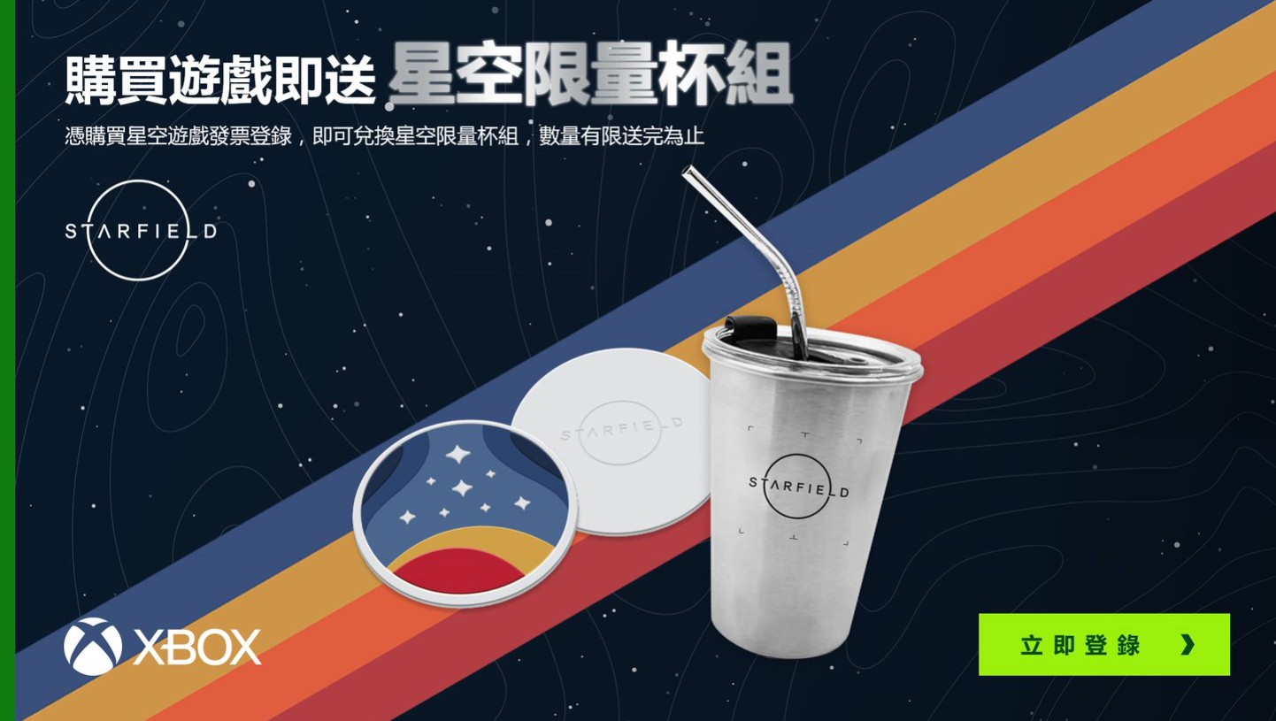 仰望《星空》！Xbox 硬體新品、遊戲陣容齊發 多款 Game Pass 大作推出 主機與無線控制器限時優惠中 @3C 達人廖阿輝