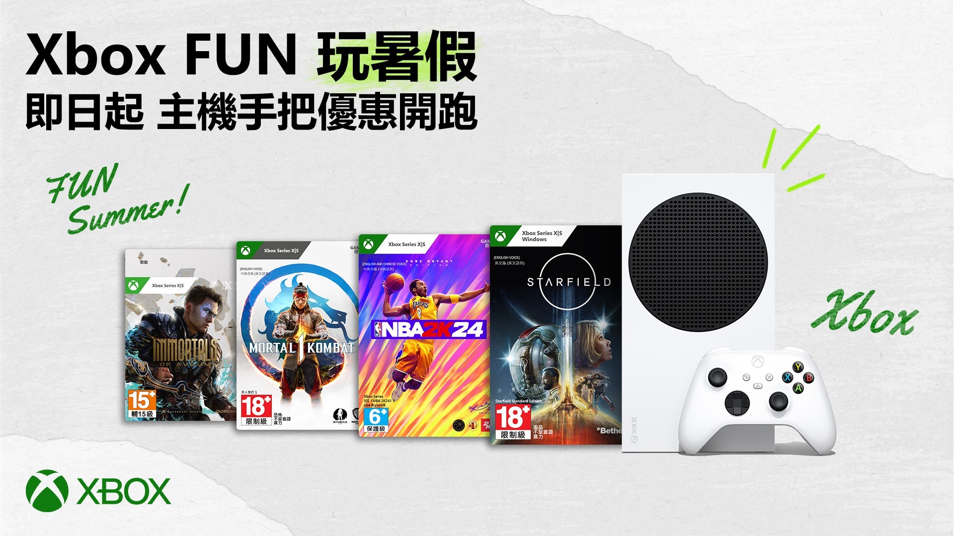 仰望《星空》！Xbox 硬體新品、遊戲陣容齊發 多款 Game Pass 大作推出 主機與無線控制器限時優惠中 @3C 達人廖阿輝