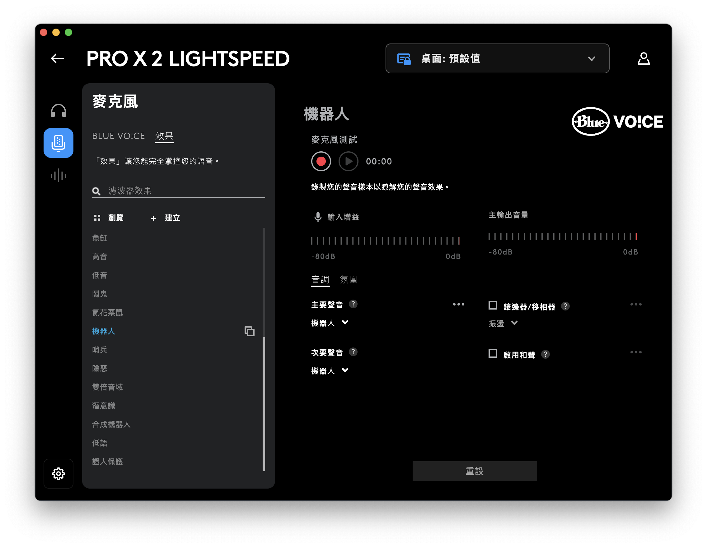 不只遊戲！羅技 G Pro X 2 LIGHTSPEED 專業電競無線耳機開箱分享 @3C 達人廖阿輝