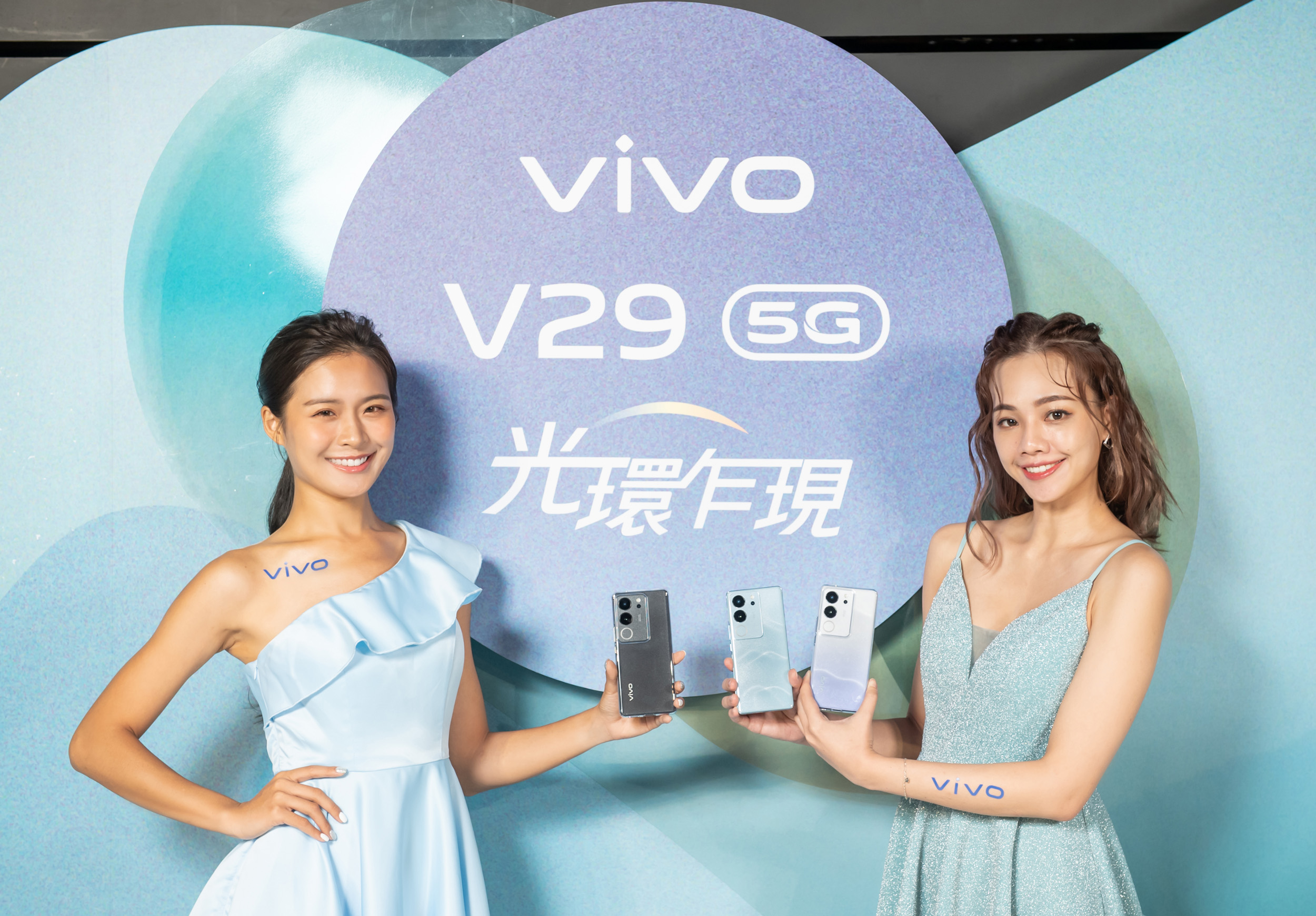 vivo V29 5G 系列 頂級人像旗艦 光環乍現！ 獨創冷暖柔光環、前後 5000 萬美拍自拍錄影放大絕 @3C 達人廖阿輝