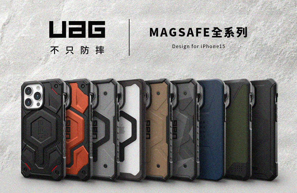 UAG 強勢聯手吳慷仁、比莉姐、告五人！打造全新形象短片顛覆你的想像！ @3C 達人廖阿輝