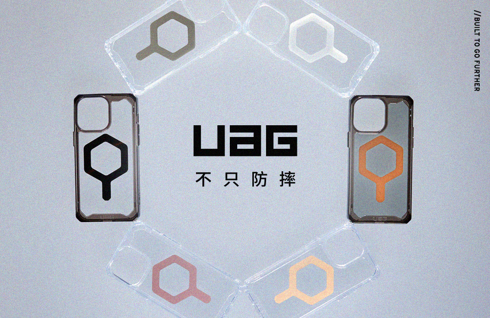 UAG 強勢聯手吳慷仁、比莉姐、告五人！打造全新形象短片顛覆你的想像！ @3C 達人廖阿輝