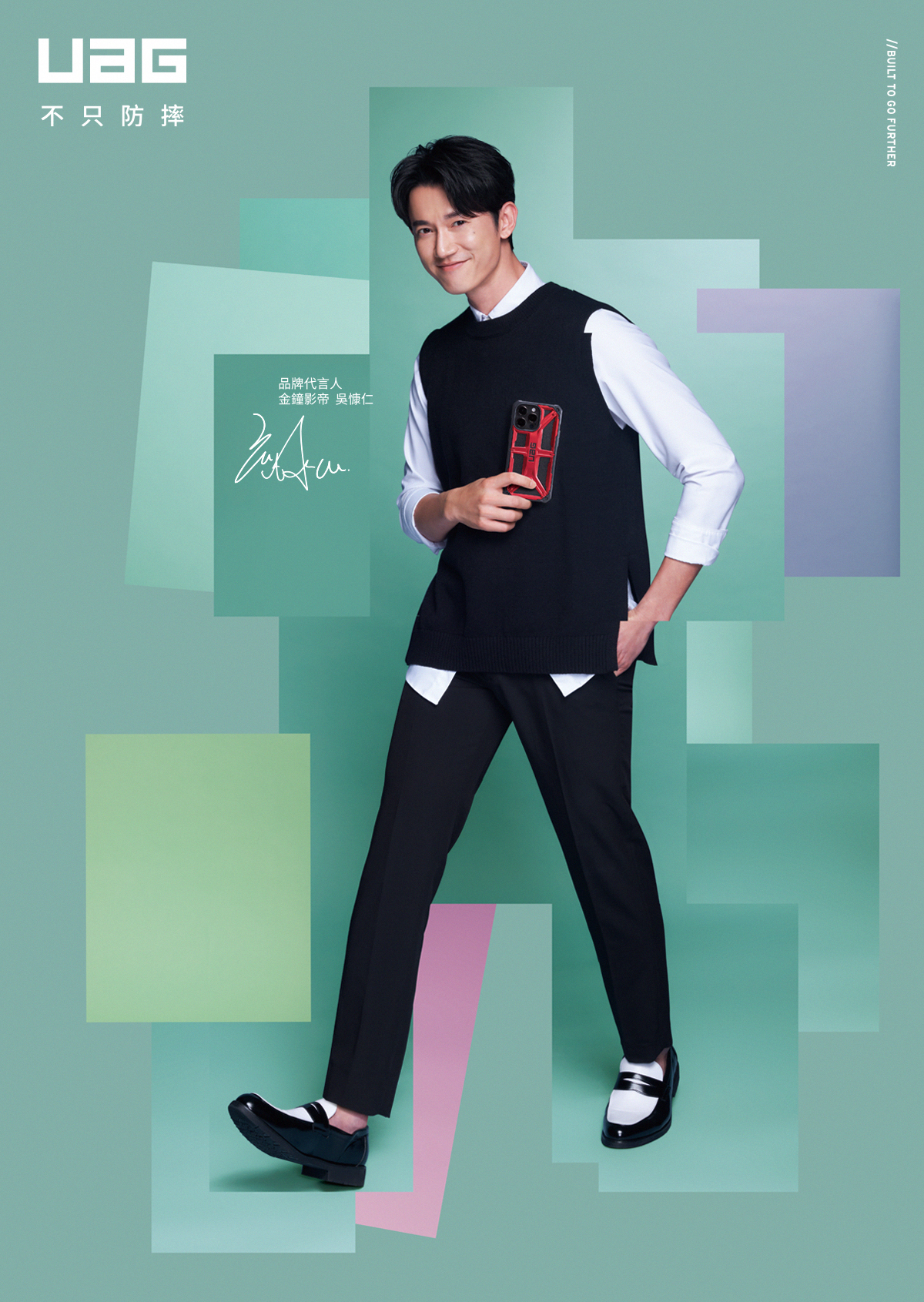 UAG 強勢聯手吳慷仁、比莉姐、告五人！打造全新形象短片顛覆你的想像！ @3C 達人廖阿輝