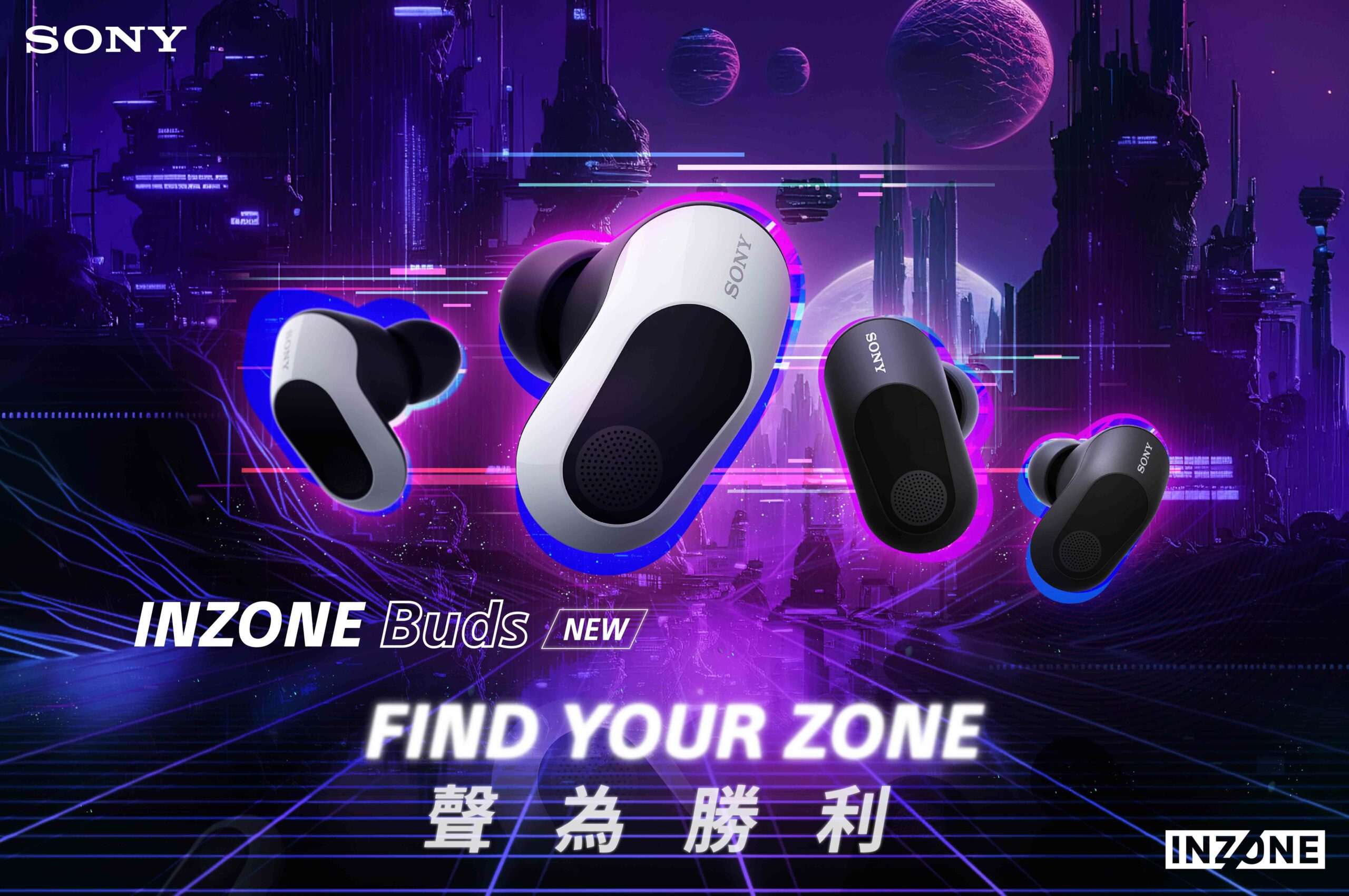 Sony 全新 INZONE Buds 真無線降噪電競耳機 輕裝上陣勁享震撼環繞音效 舒適敏捷先聲奪人 INZONE H5 無線電競耳機同步嶄新登台 @3C 達人廖阿輝