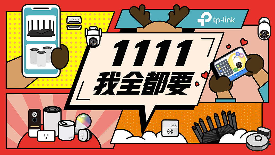 升級智慧家庭趁這檔！TP-Link 雙 11 獻超狂優惠 高階旗艦機萬元有找 TP-Link Wi-Fi 6E 親民入手價將開賣！規格、優惠搶先看 @3C 達人廖阿輝