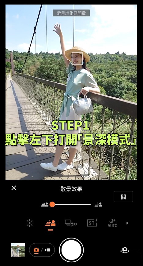 換季 Chill 意濃！Sony 專賣店祭出 Xperia 全系列購機好禮 同步公開好 Chill 好秋攝影小技巧　用 Xperia 拍攝超質感美照 @3C 達人廖阿輝