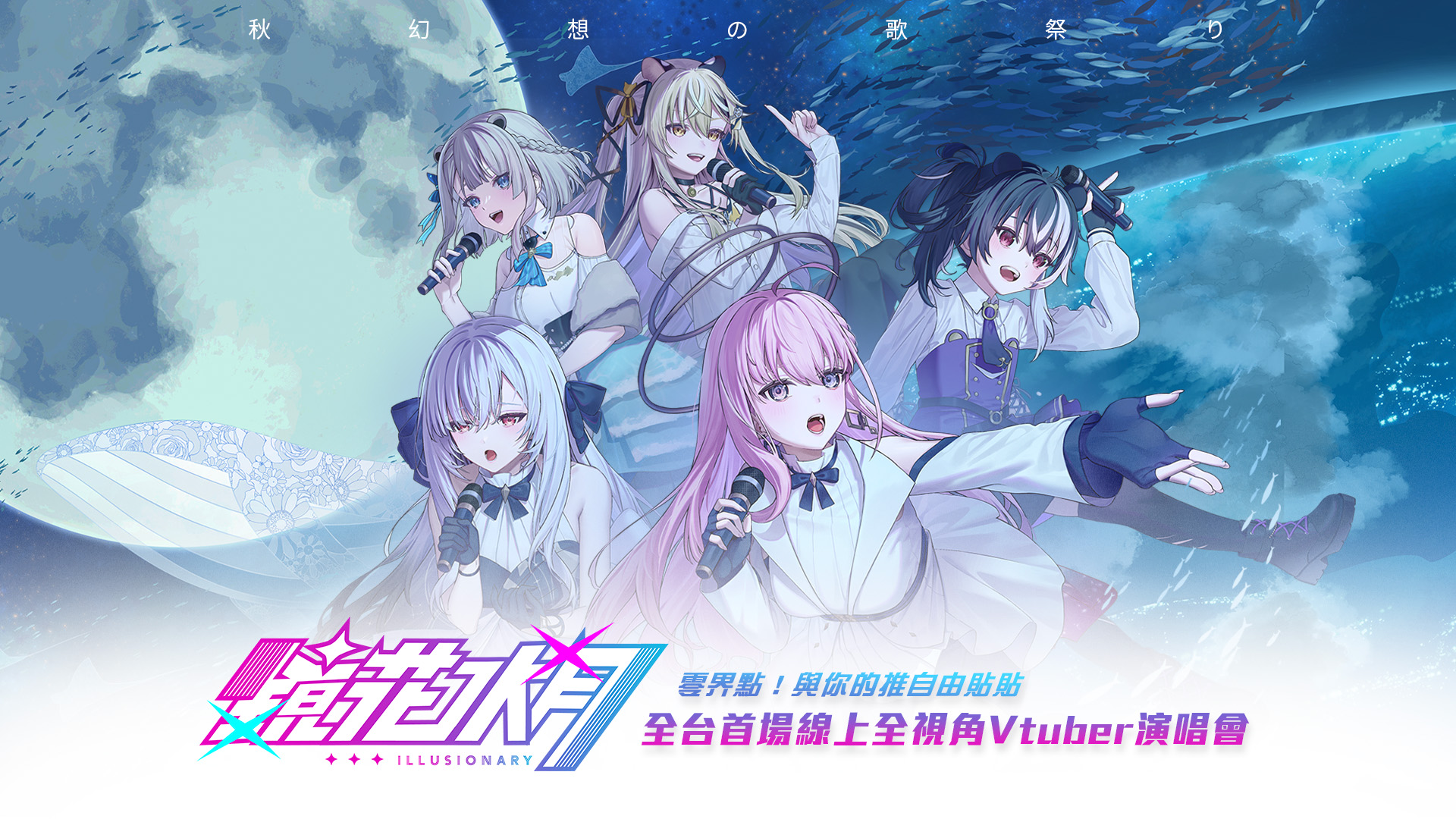 HTC VIVE ORIGINALS BEATDAY 參展資訊月 公開全新項目內容 近距離體驗！ 林襄沉浸式寫真首公開 @3C 達人廖阿輝