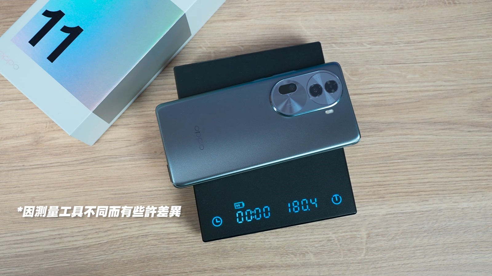 人像專家 Reno11 Pro 新機開箱評測 新年入手人像機的最佳選擇 @3C 達人廖阿輝