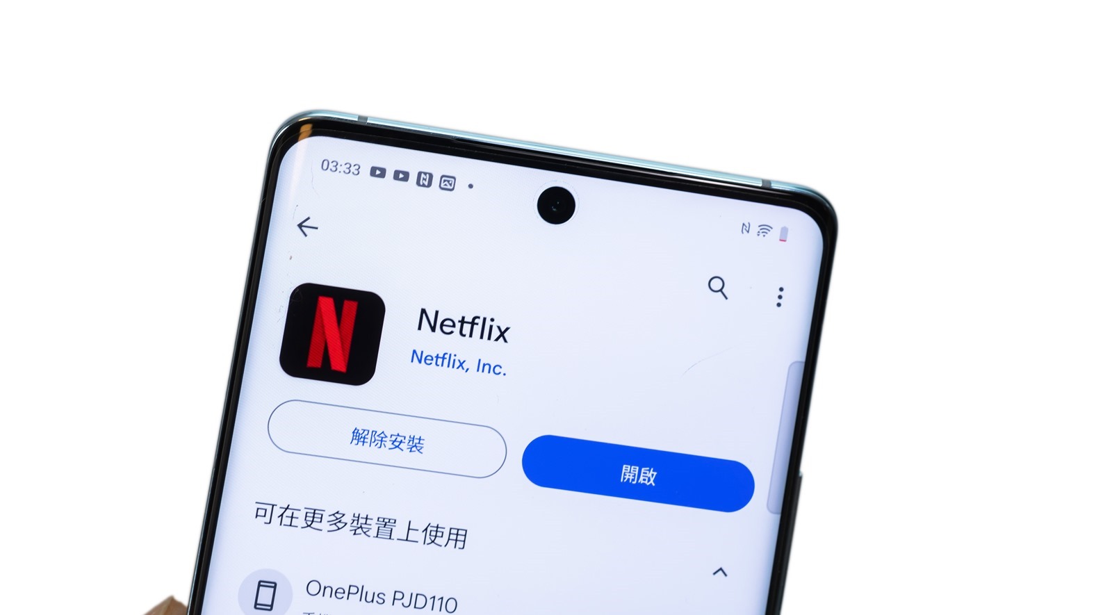 全面旗艦 vivo X100 Pro 真的強！最強手機長焦鏡頭很有感 @3C 達人廖阿輝