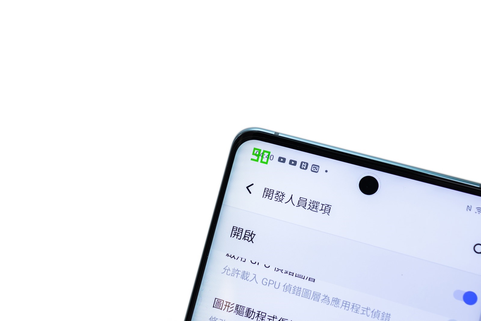 全面旗艦 vivo X100 Pro 真的強！最強手機長焦鏡頭很有感 @3C 達人廖阿輝