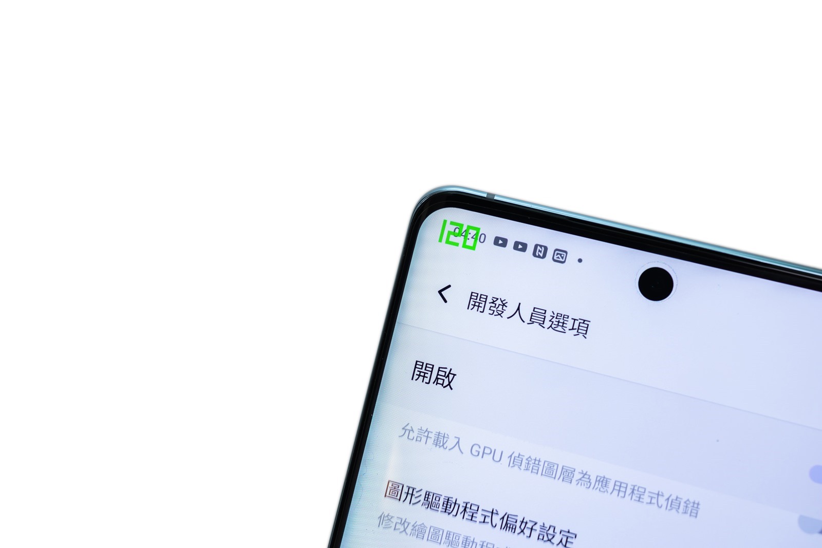 全面旗艦 vivo X100 Pro 真的強！最強手機長焦鏡頭很有感 @3C 達人廖阿輝