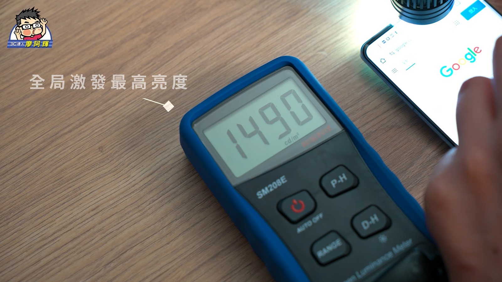 全面旗艦 vivo X100 Pro 真的強！最強手機長焦鏡頭很有感 @3C 達人廖阿輝