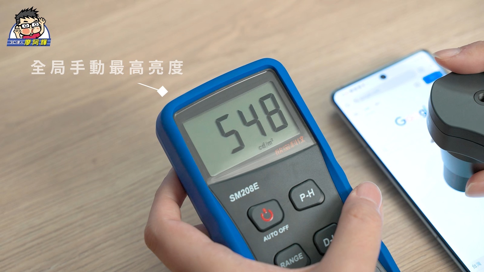 全面旗艦 vivo X100 Pro 真的強！最強手機長焦鏡頭很有感 @3C 達人廖阿輝