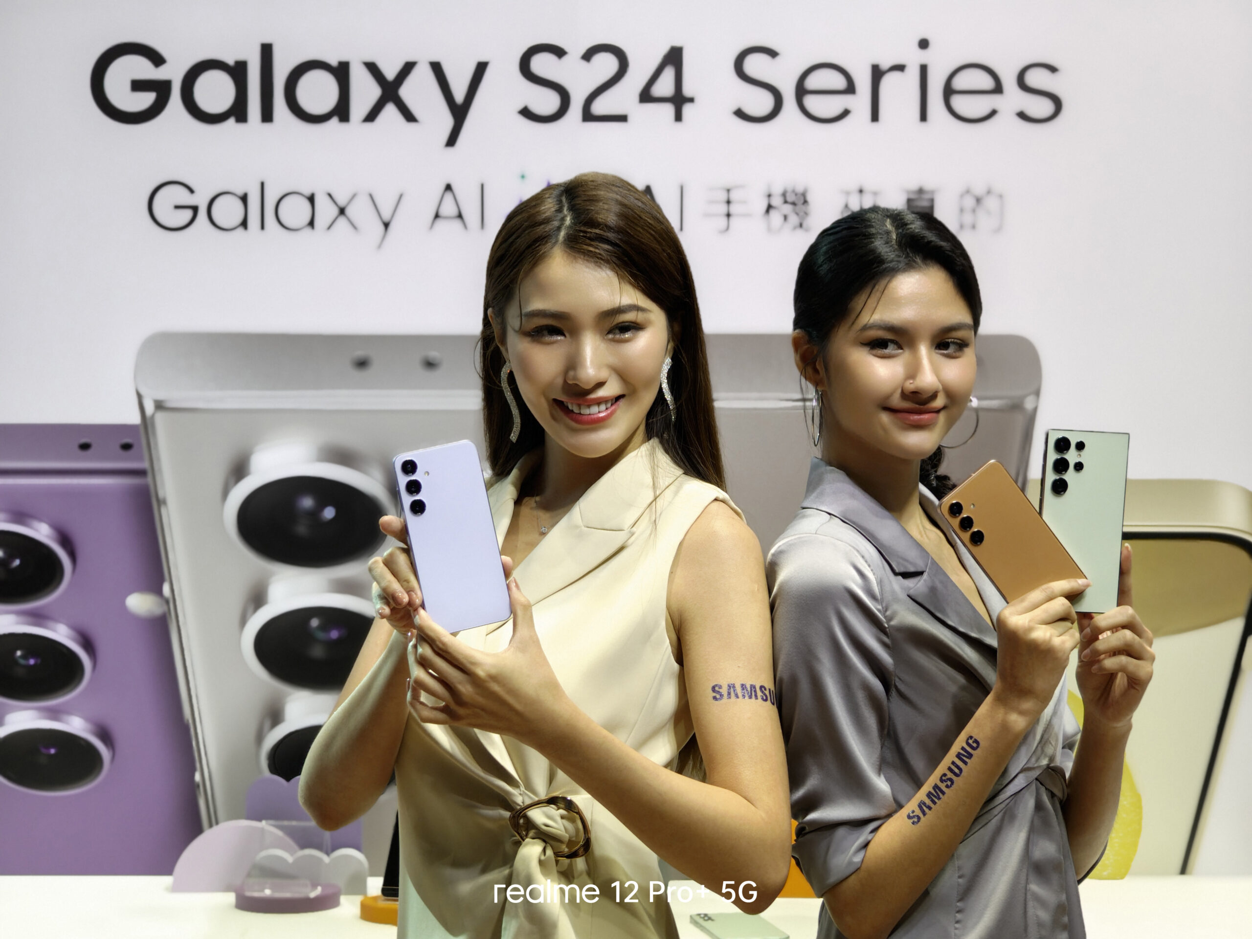 三星 S24 台灣上市資訊～ 預購容量升級 / 送配件 / 排隊活動 @3C 達人廖阿輝