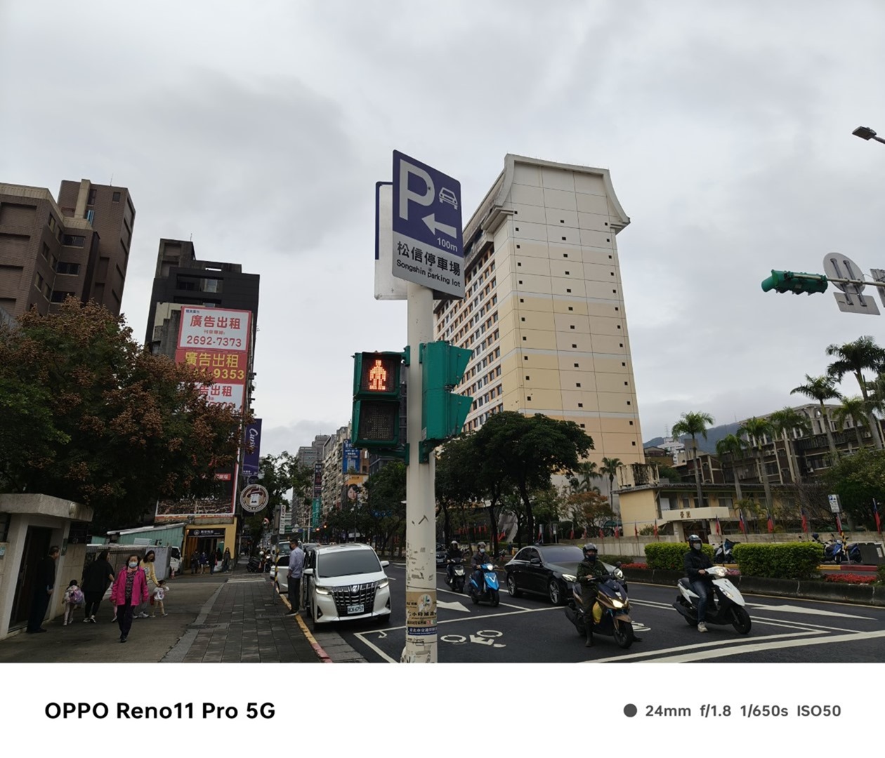 人像專家 Reno11 Pro 新機開箱評測 新年入手人像機的最佳選擇 @3C 達人廖阿輝