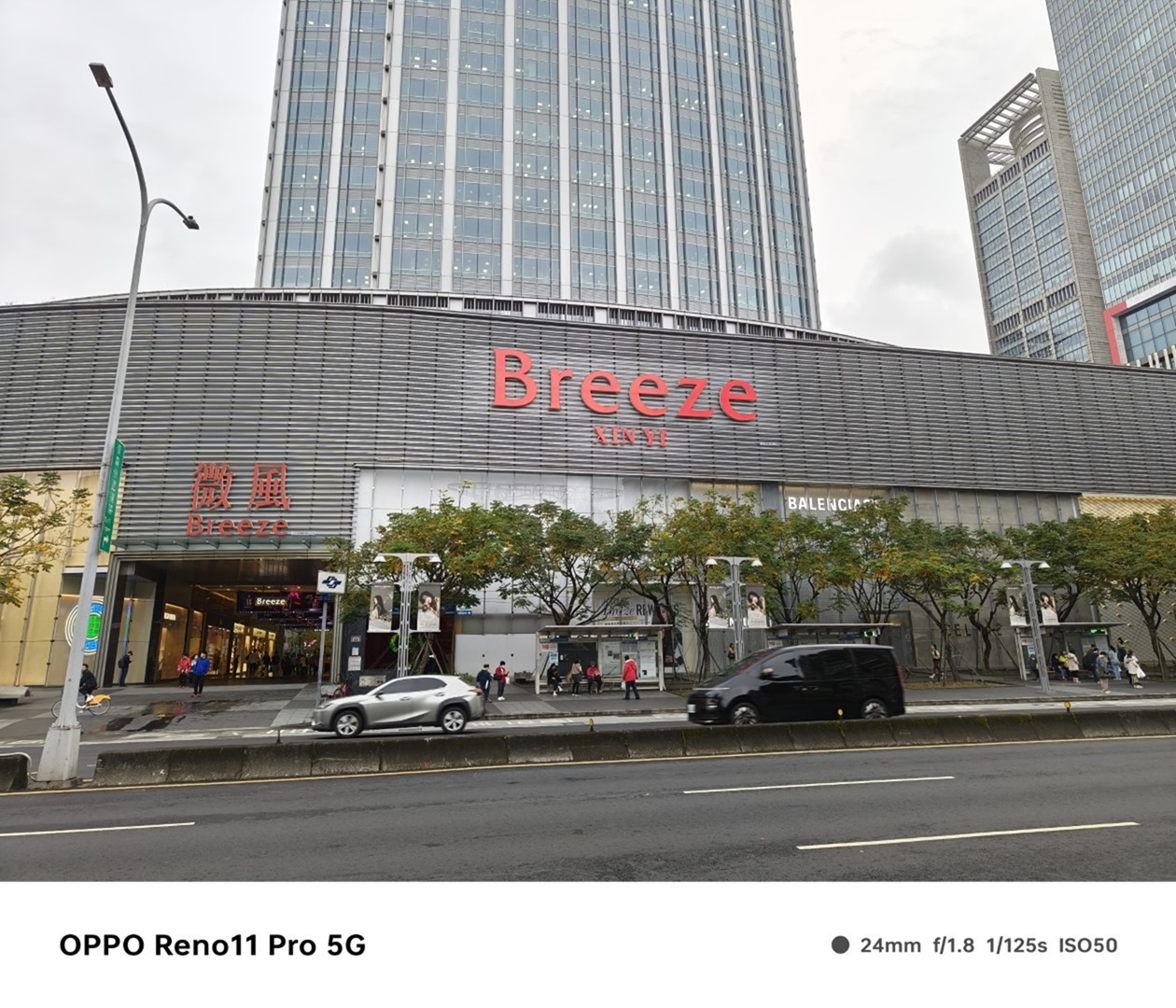 人像專家 Reno11 Pro 新機開箱評測 新年入手人像機的最佳選擇 @3C 達人廖阿輝