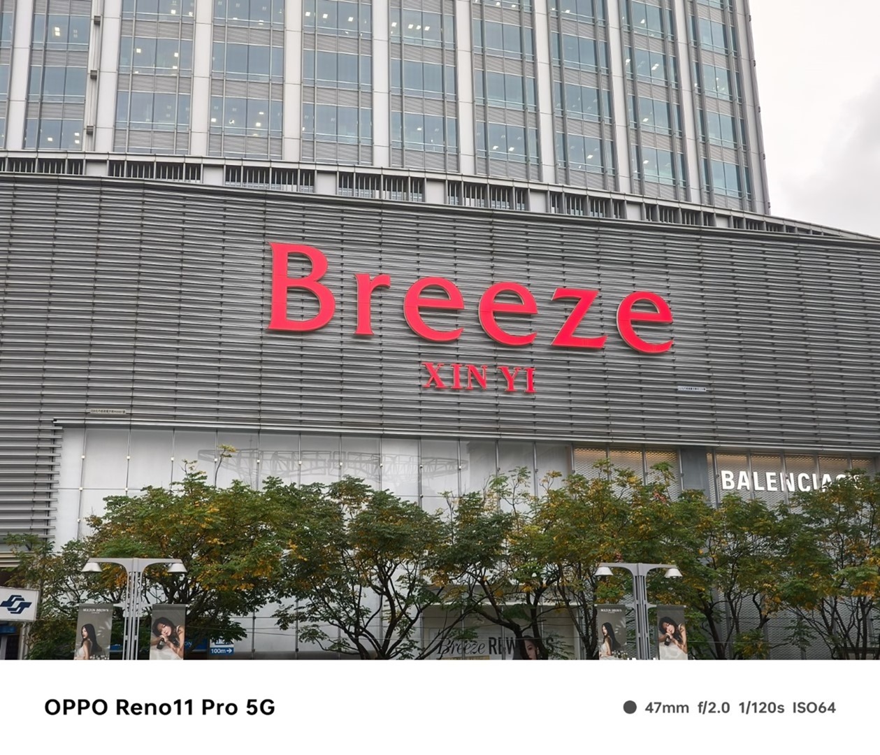 人像專家 Reno11 Pro 新機開箱評測 新年入手人像機的最佳選擇 @3C 達人廖阿輝