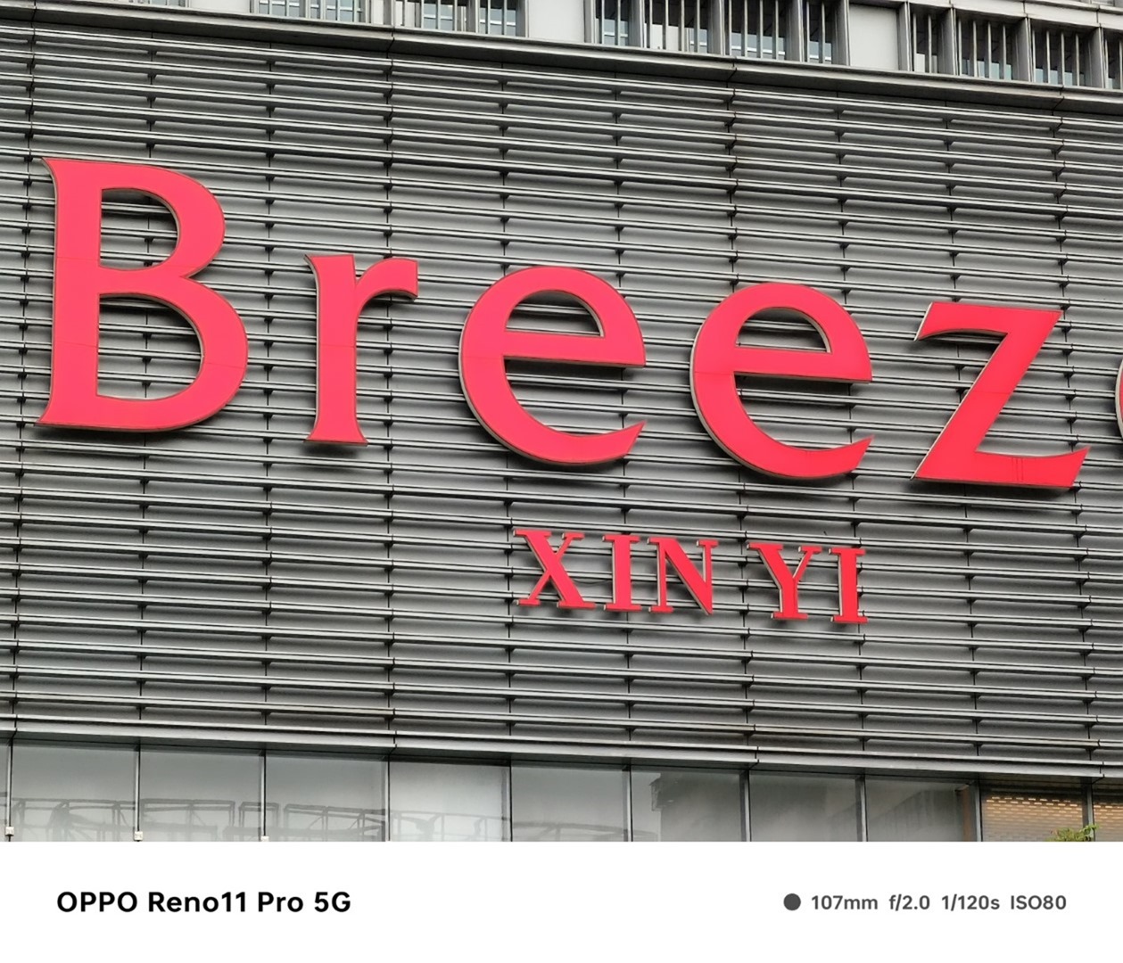 人像專家 Reno11 Pro 新機開箱評測 新年入手人像機的最佳選擇 @3C 達人廖阿輝