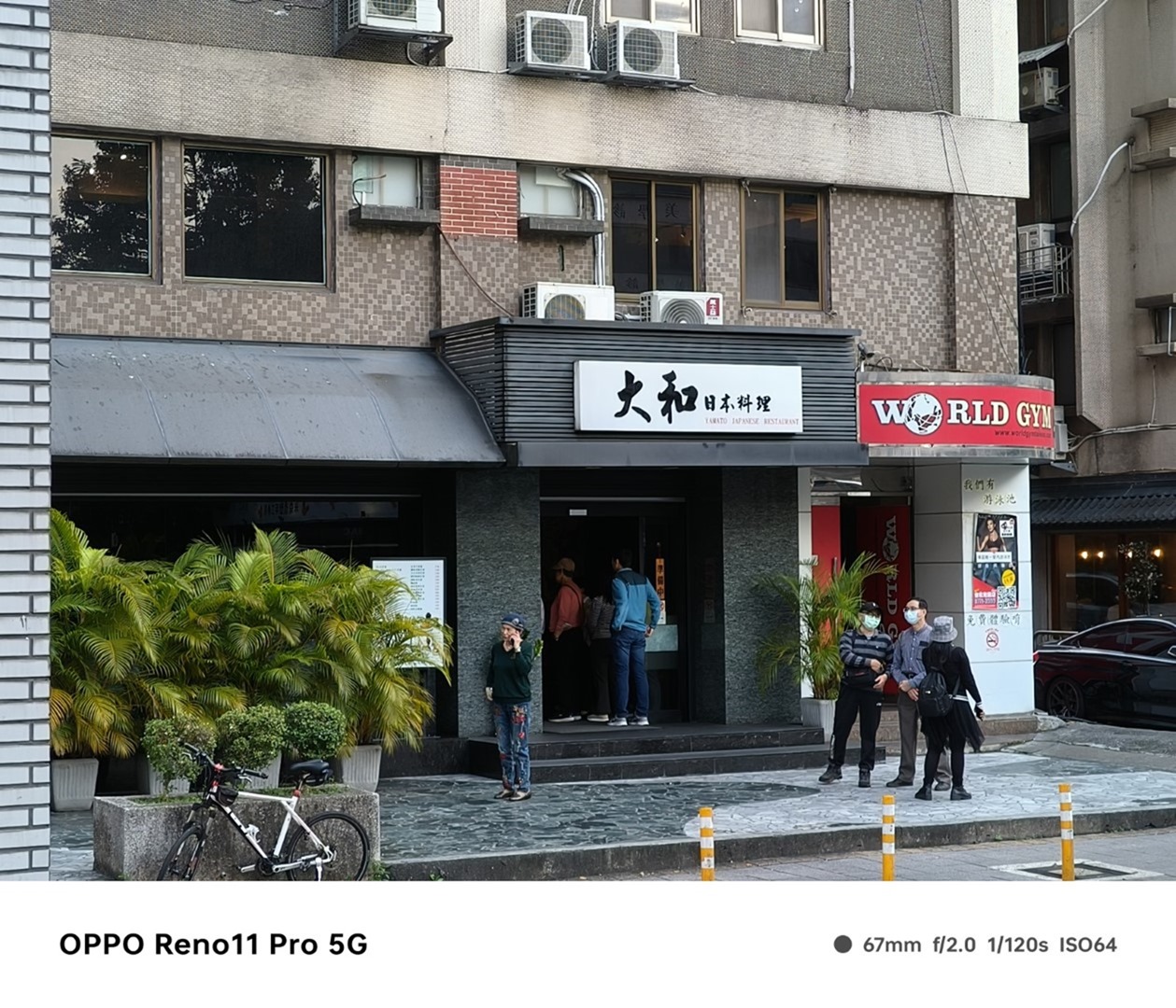 人像專家 Reno11 Pro 新機開箱評測 新年入手人像機的最佳選擇 @3C 達人廖阿輝