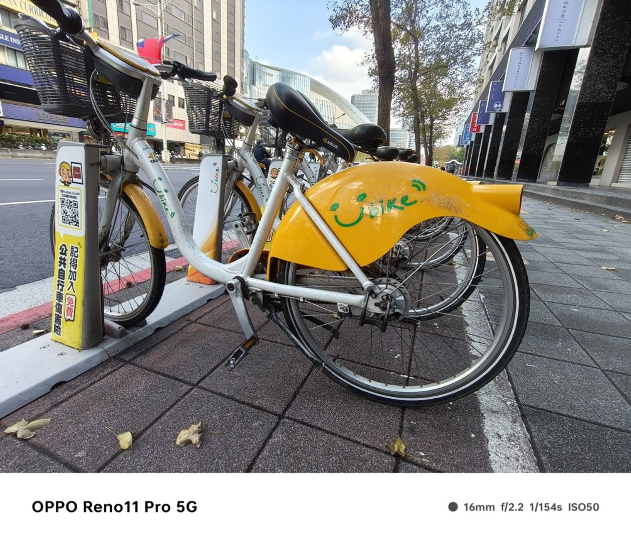 人像專家 Reno11 Pro 新機開箱評測 新年入手人像機的最佳選擇 @3C 達人廖阿輝