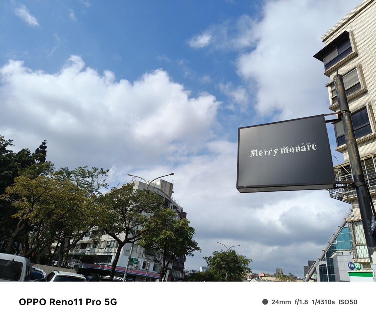 人像專家 Reno11 Pro 新機開箱評測 新年入手人像機的最佳選擇 @3C 達人廖阿輝