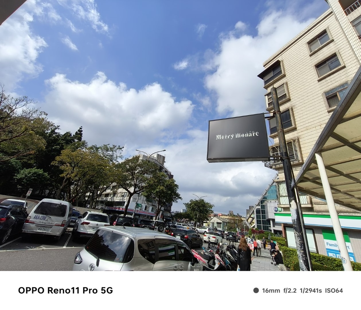 人像專家 Reno11 Pro 新機開箱評測 新年入手人像機的最佳選擇 @3C 達人廖阿輝