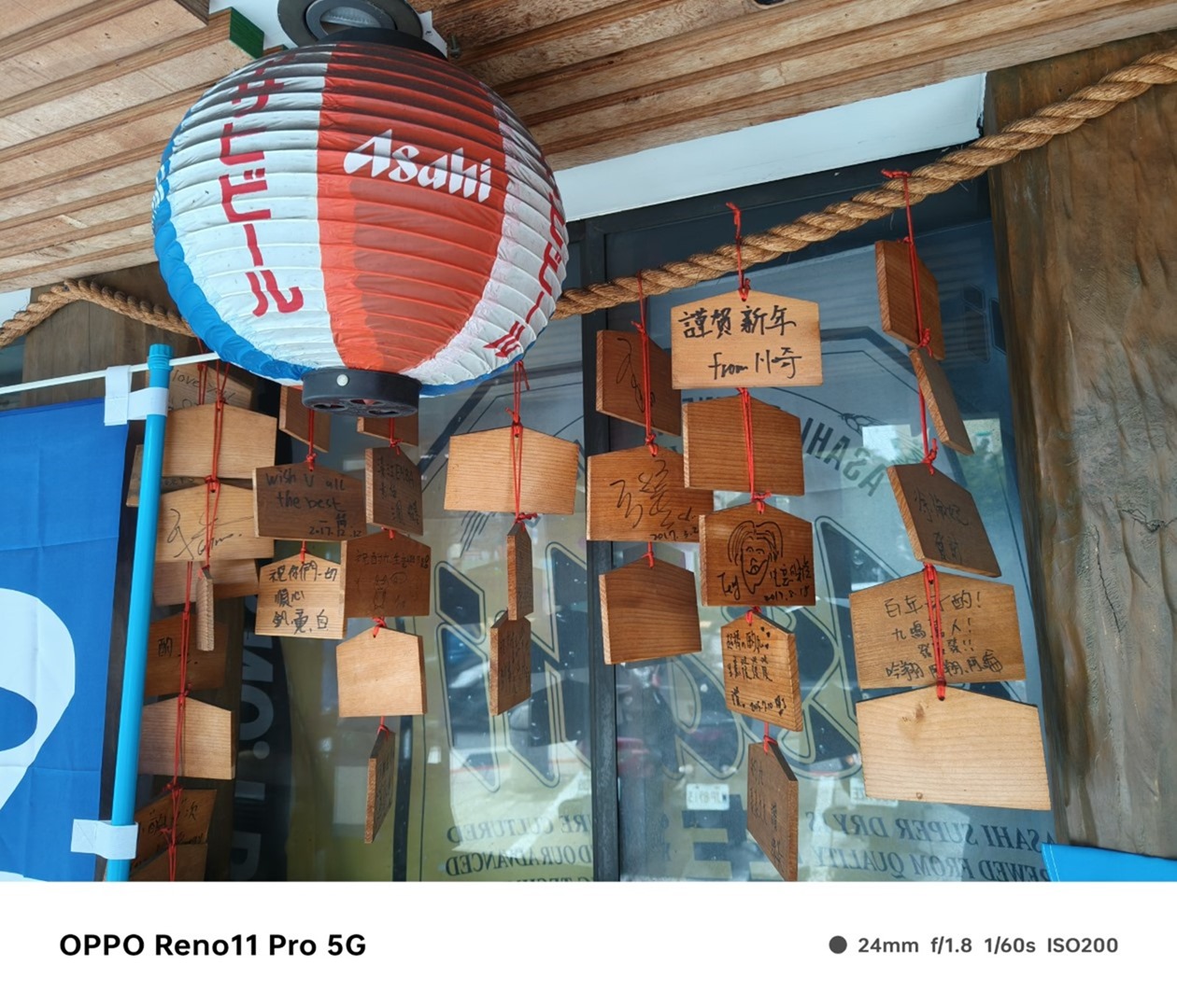 人像專家 Reno11 Pro 新機開箱評測 新年入手人像機的最佳選擇 @3C 達人廖阿輝