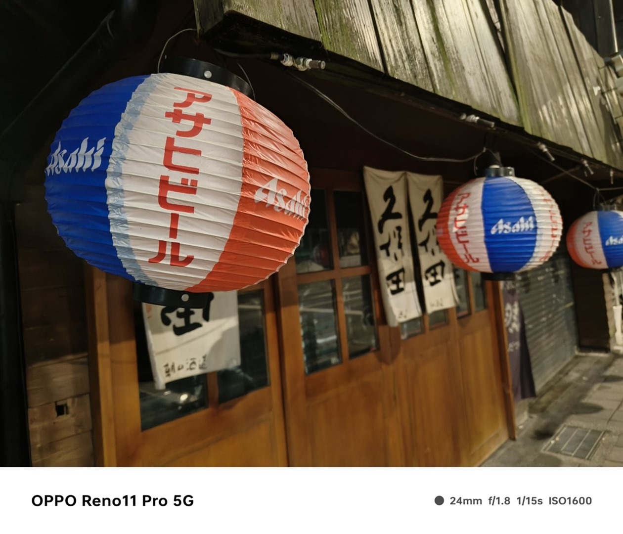 人像專家 Reno11 Pro 新機開箱評測 新年入手人像機的最佳選擇 @3C 達人廖阿輝