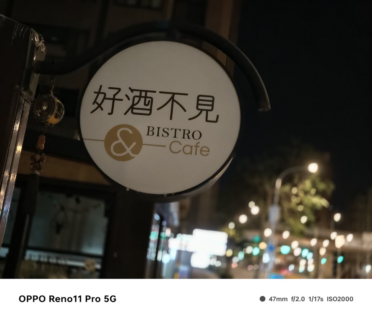 人像專家 Reno11 Pro 新機開箱評測 新年入手人像機的最佳選擇 @3C 達人廖阿輝