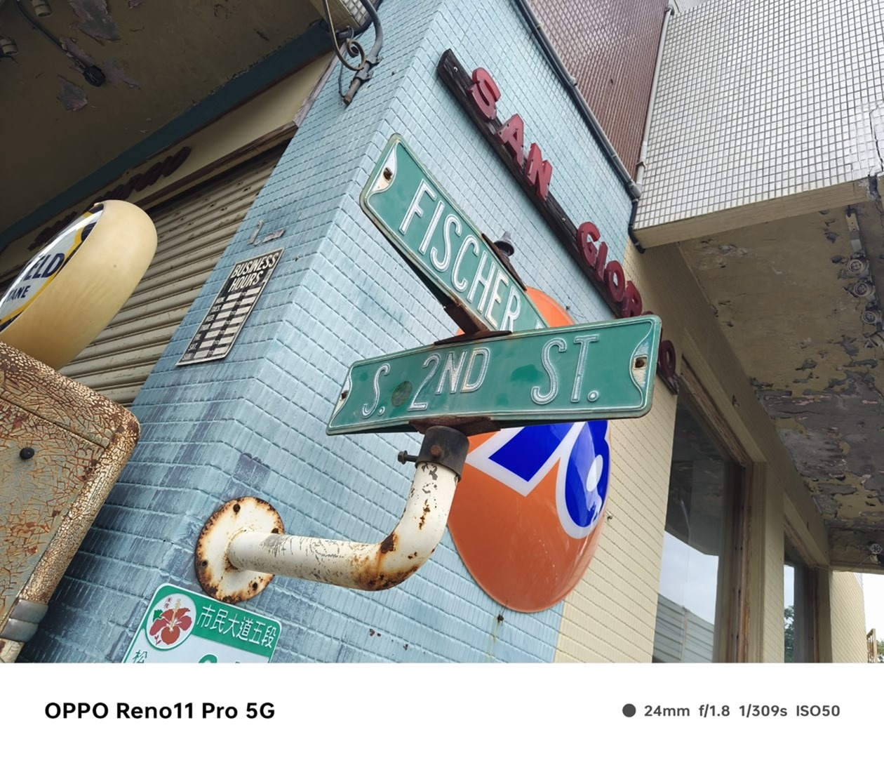 人像專家 Reno11 Pro 新機開箱評測 新年入手人像機的最佳選擇 @3C 達人廖阿輝