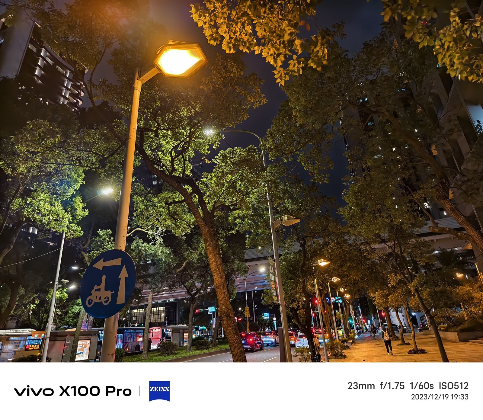 全面旗艦 vivo X100 Pro 真的強！最強手機長焦鏡頭很有感 @3C 達人廖阿輝