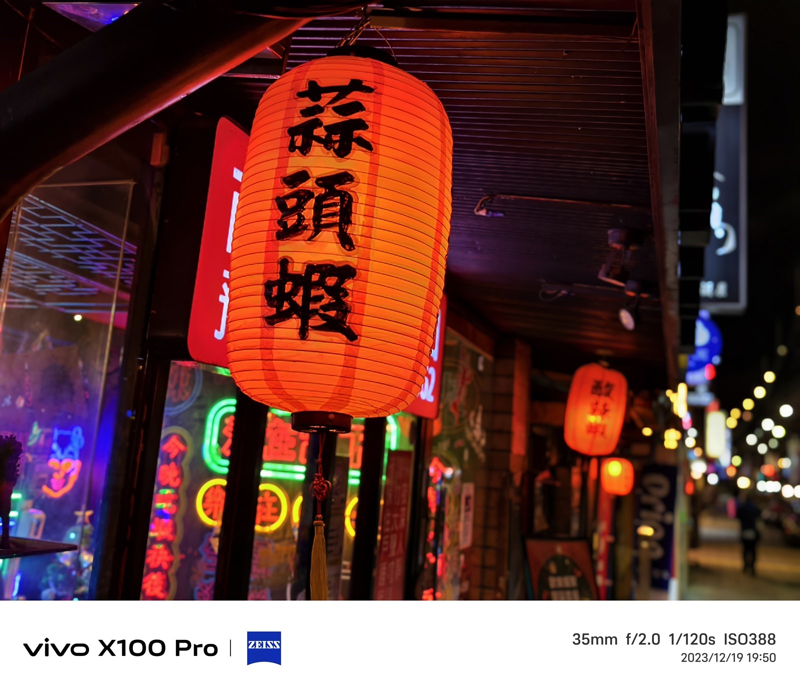 全面旗艦 vivo X100 Pro 真的強！最強手機長焦鏡頭很有感 @3C 達人廖阿輝