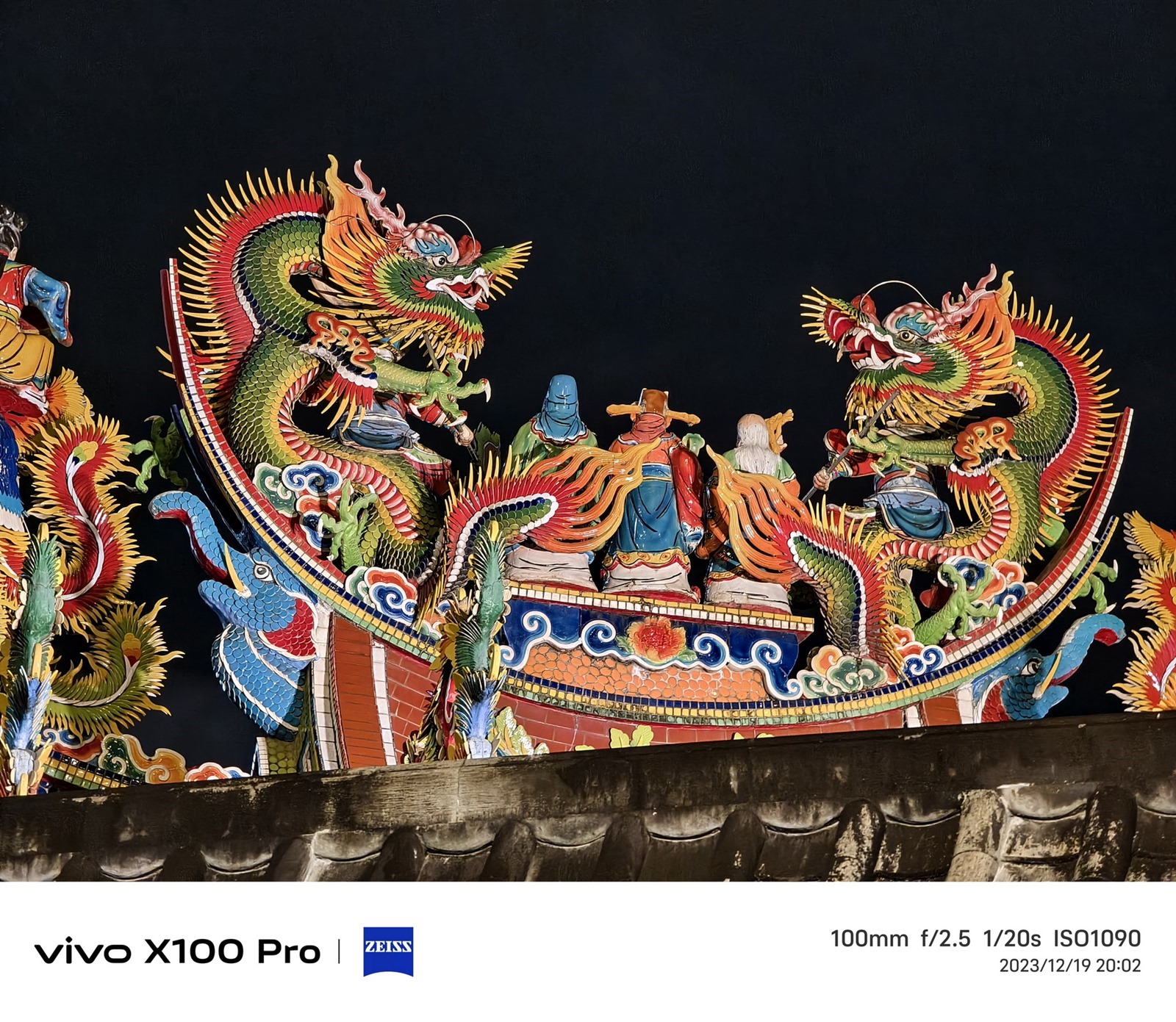全面旗艦 vivo X100 Pro 真的強！最強手機長焦鏡頭很有感 @3C 達人廖阿輝