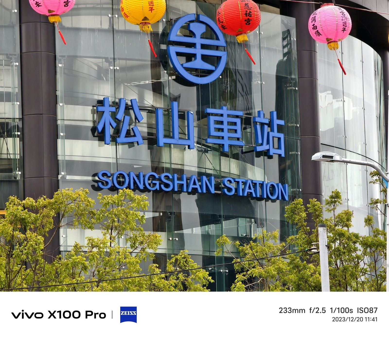 全面旗艦 vivo X100 Pro 真的強！最強手機長焦鏡頭很有感 @3C 達人廖阿輝