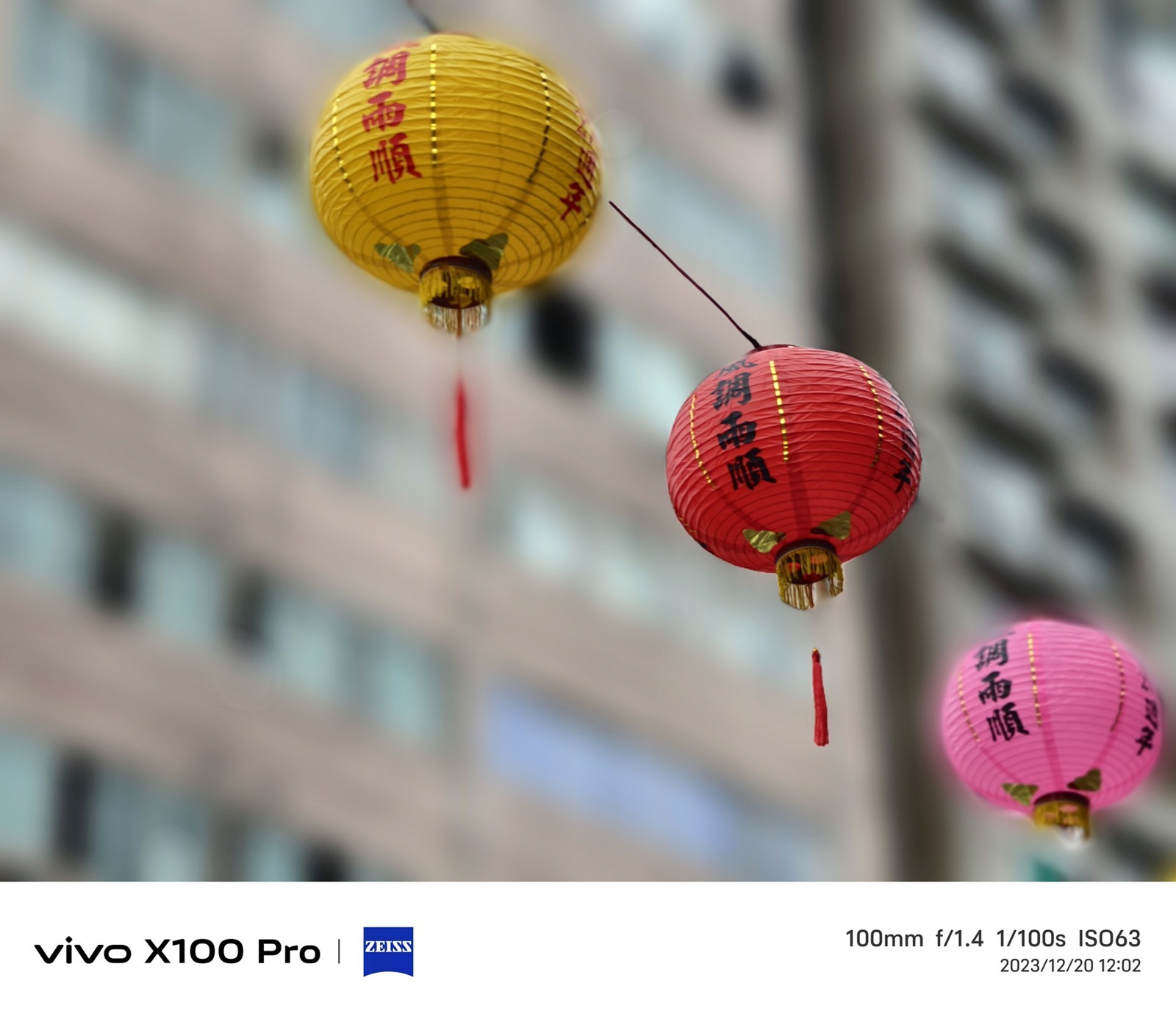 全面旗艦 vivo X100 Pro 真的強！最強手機長焦鏡頭很有感 @3C 達人廖阿輝