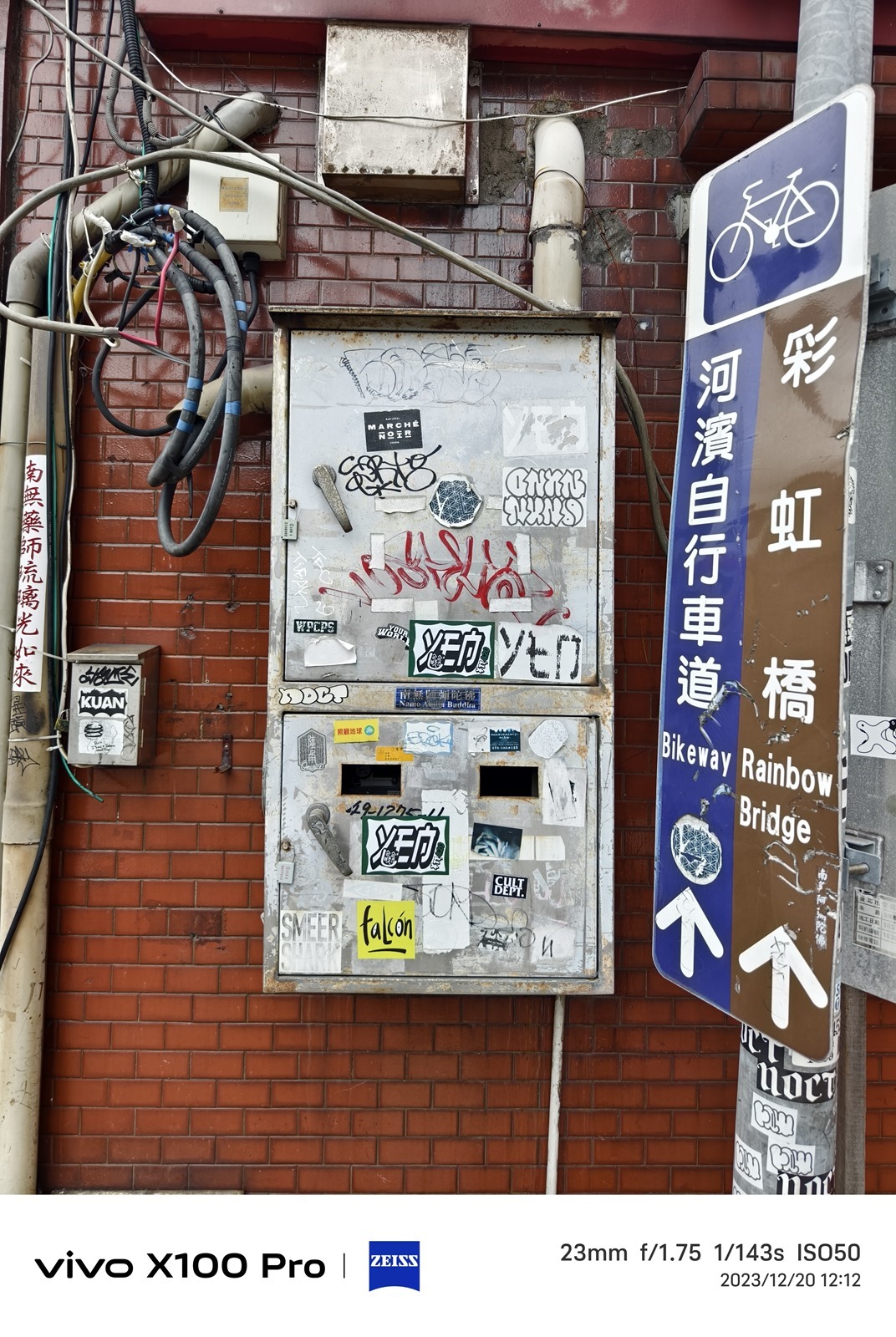 全面旗艦 vivo X100 Pro 真的強！最強手機長焦鏡頭很有感 @3C 達人廖阿輝