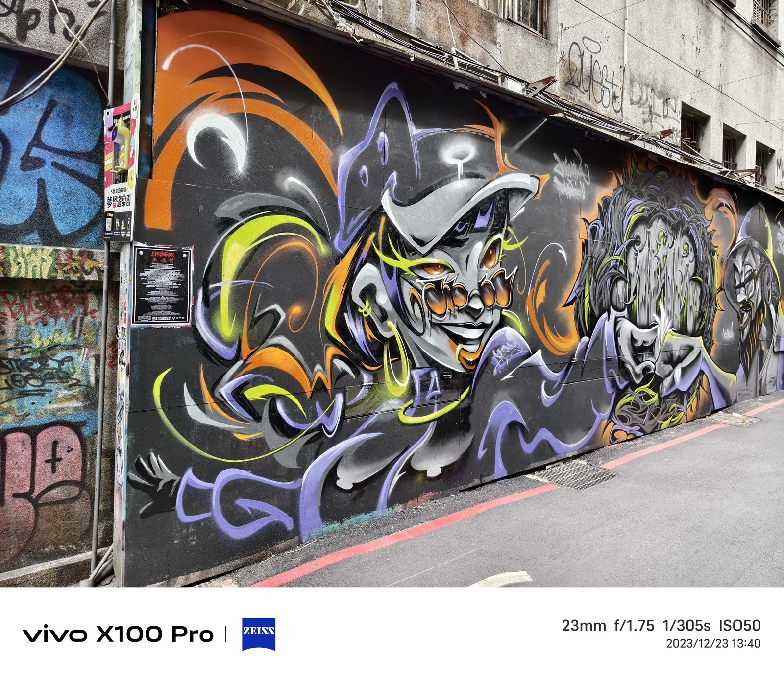 全面旗艦 vivo X100 Pro 真的強！最強手機長焦鏡頭很有感 @3C 達人廖阿輝