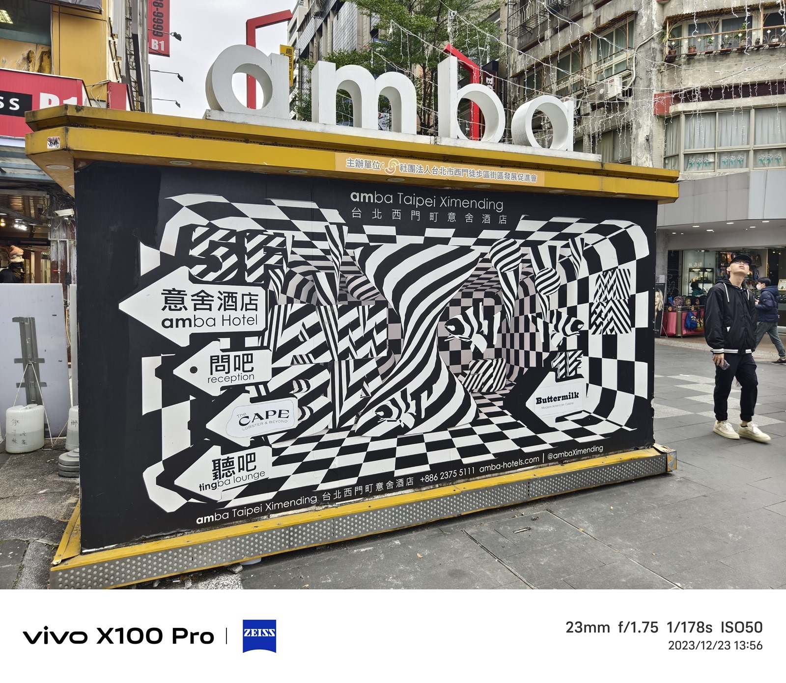 全面旗艦 vivo X100 Pro 真的強！最強手機長焦鏡頭很有感 @3C 達人廖阿輝