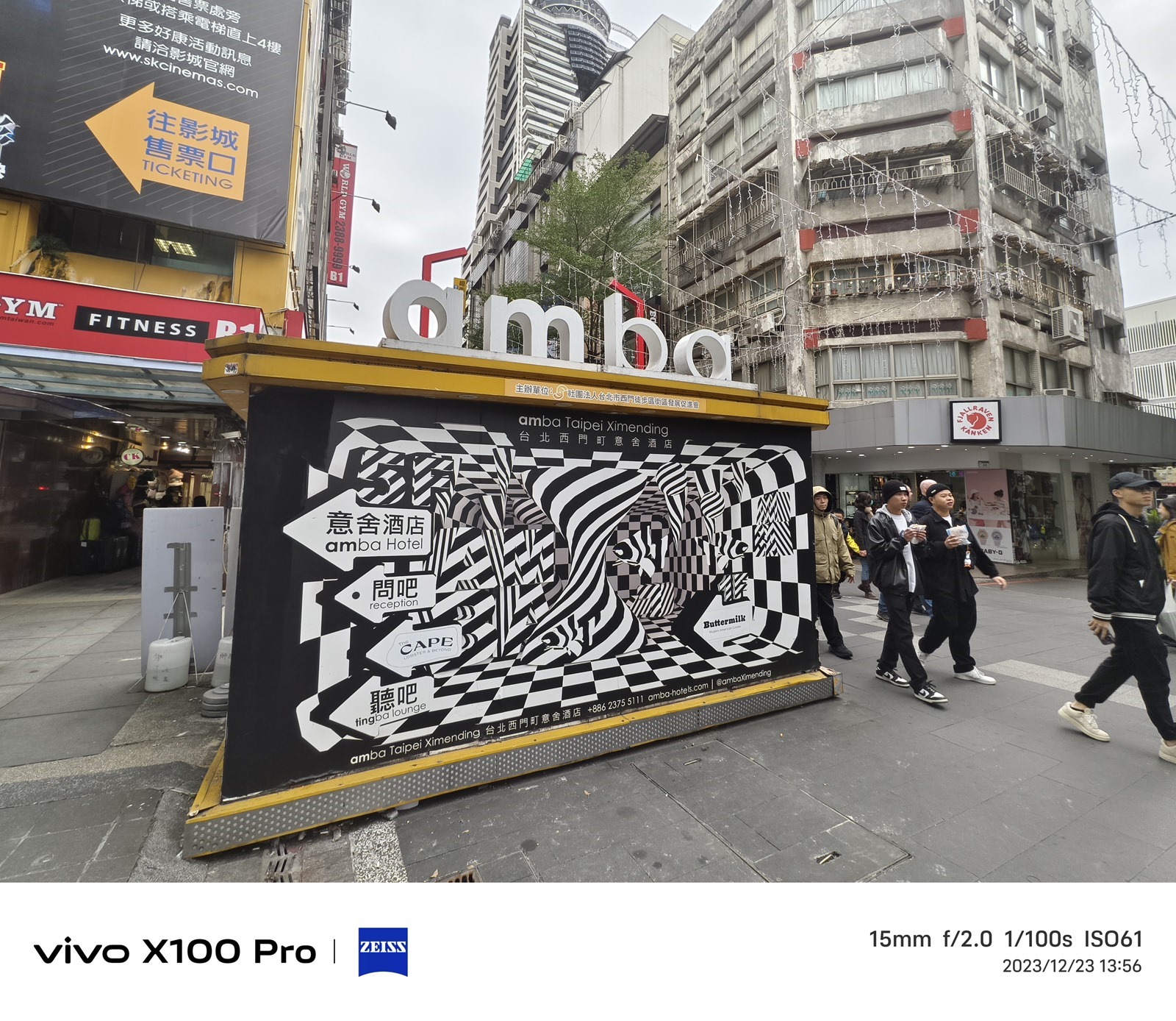 全面旗艦 vivo X100 Pro 真的強！最強手機長焦鏡頭很有感 @3C 達人廖阿輝