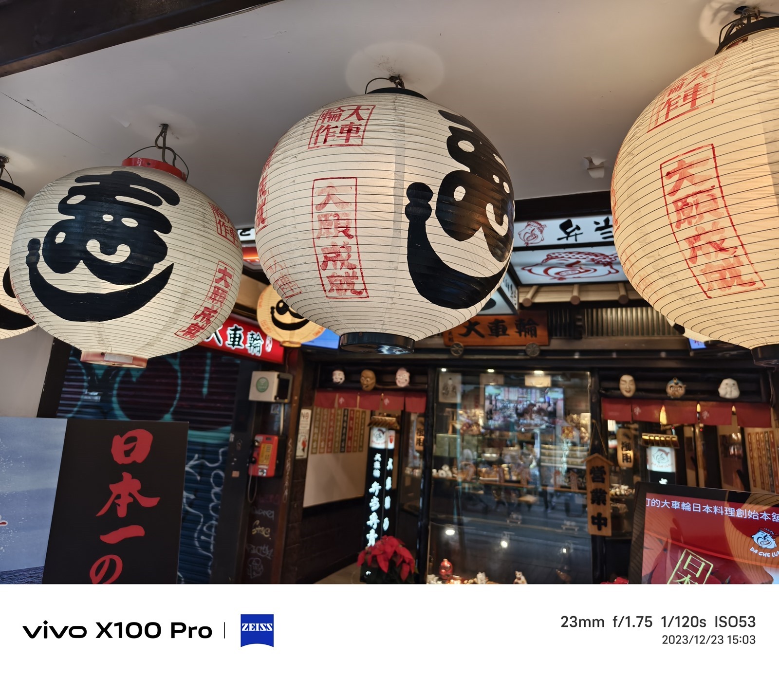 全面旗艦 vivo X100 Pro 真的強！最強手機長焦鏡頭很有感 @3C 達人廖阿輝