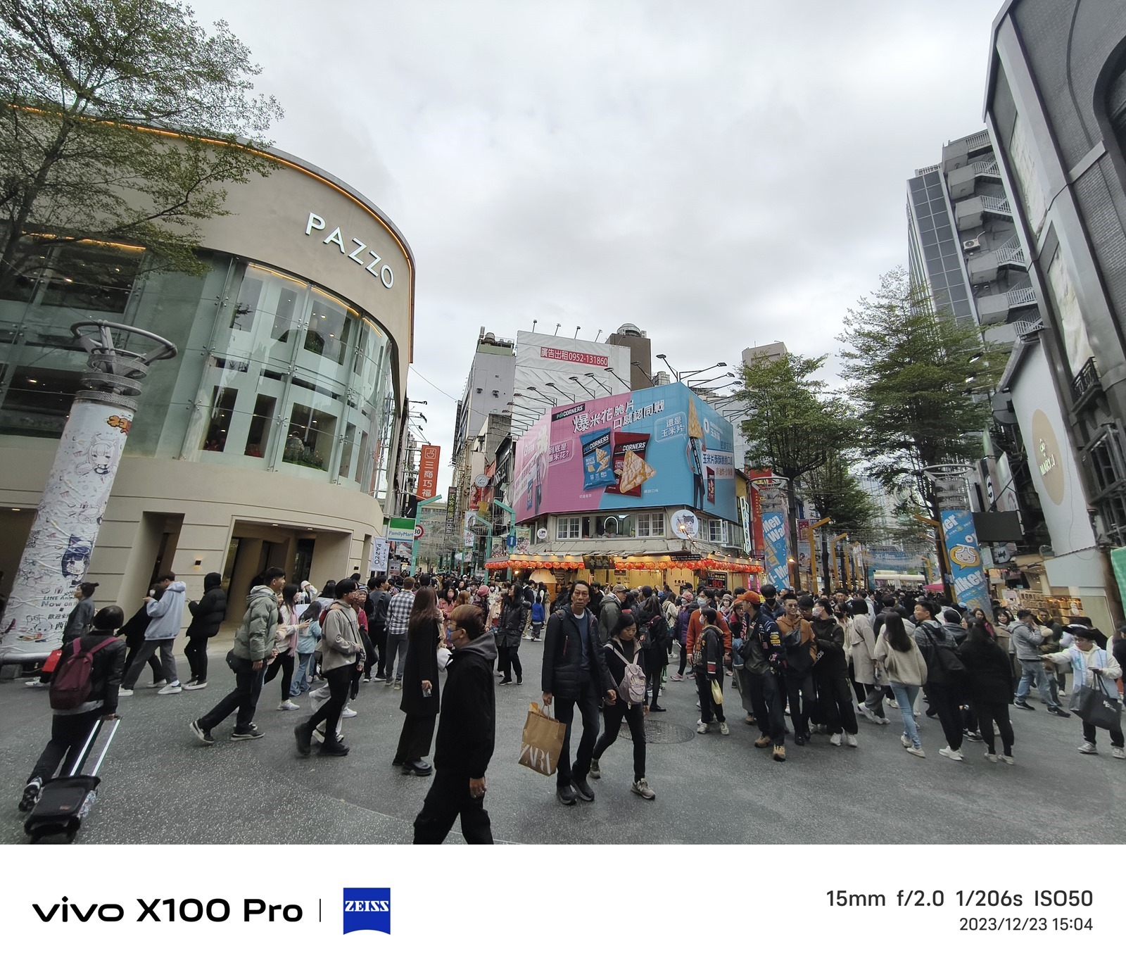 全面旗艦 vivo X100 Pro 真的強！最強手機長焦鏡頭很有感 @3C 達人廖阿輝