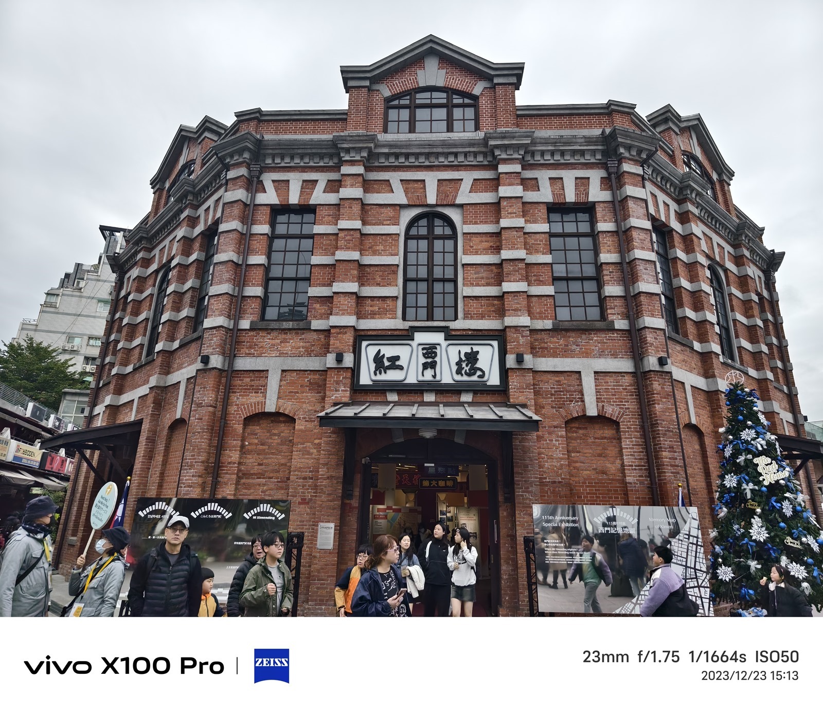 全面旗艦 vivo X100 Pro 真的強！最強手機長焦鏡頭很有感 @3C 達人廖阿輝