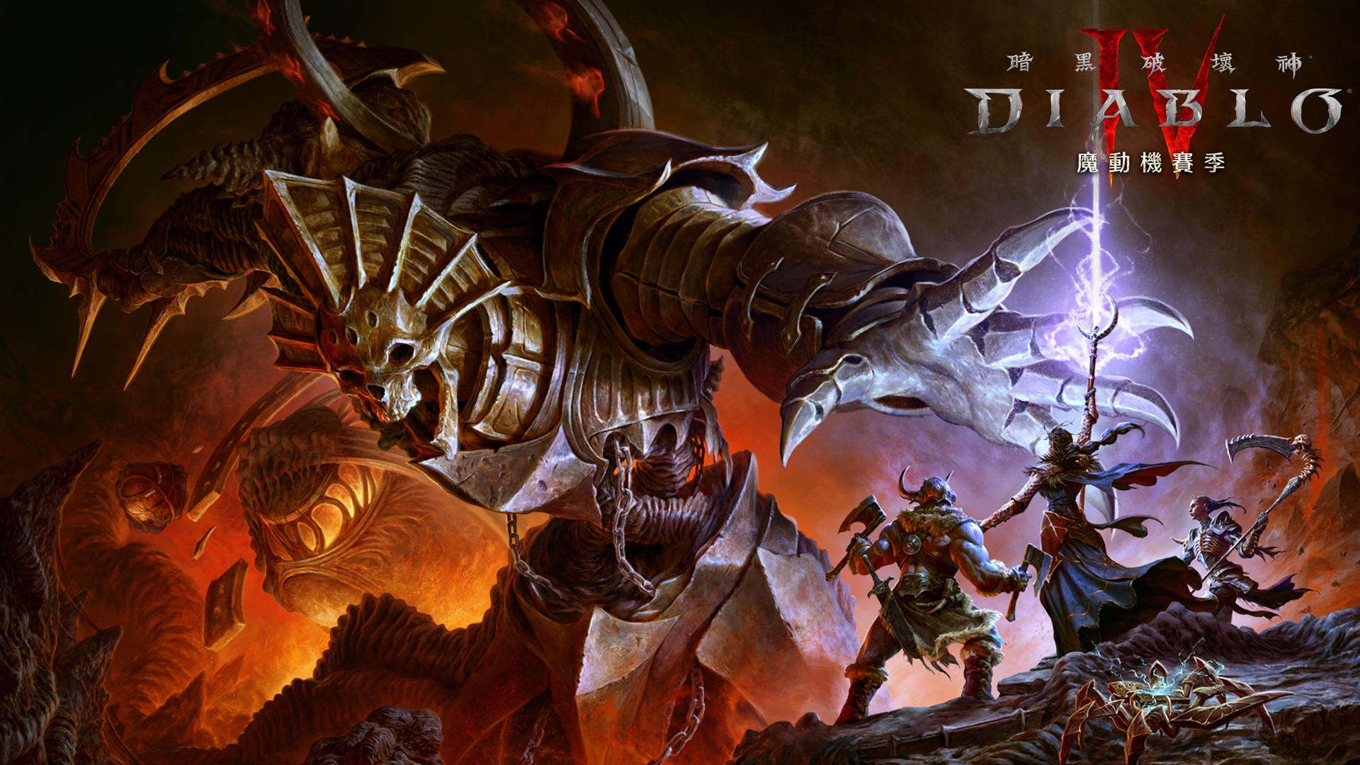 《暗黑破壞神®IV》將於美西時間 3 月 28 日登陸 Xbox Game Pass！ @3C 達人廖阿輝