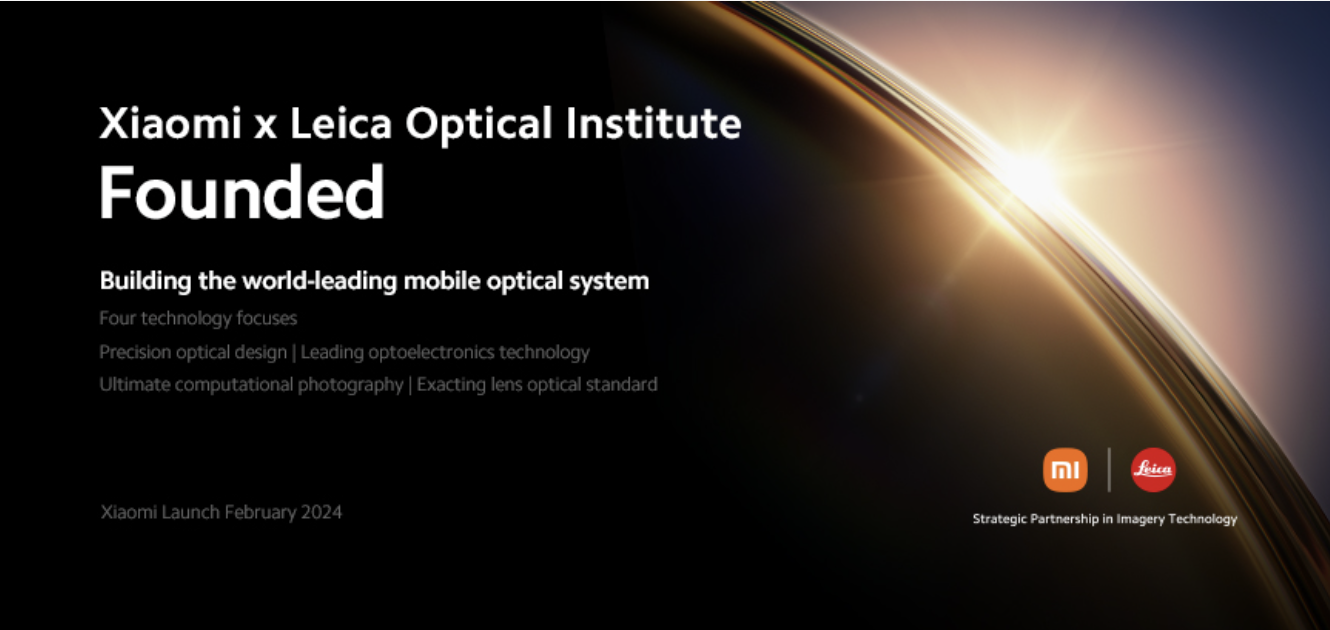 小米徠卡光學研究所正式成立 全新影像旗艦 Xiaomi 14 Ultra 本月發佈 @3C 達人廖阿輝