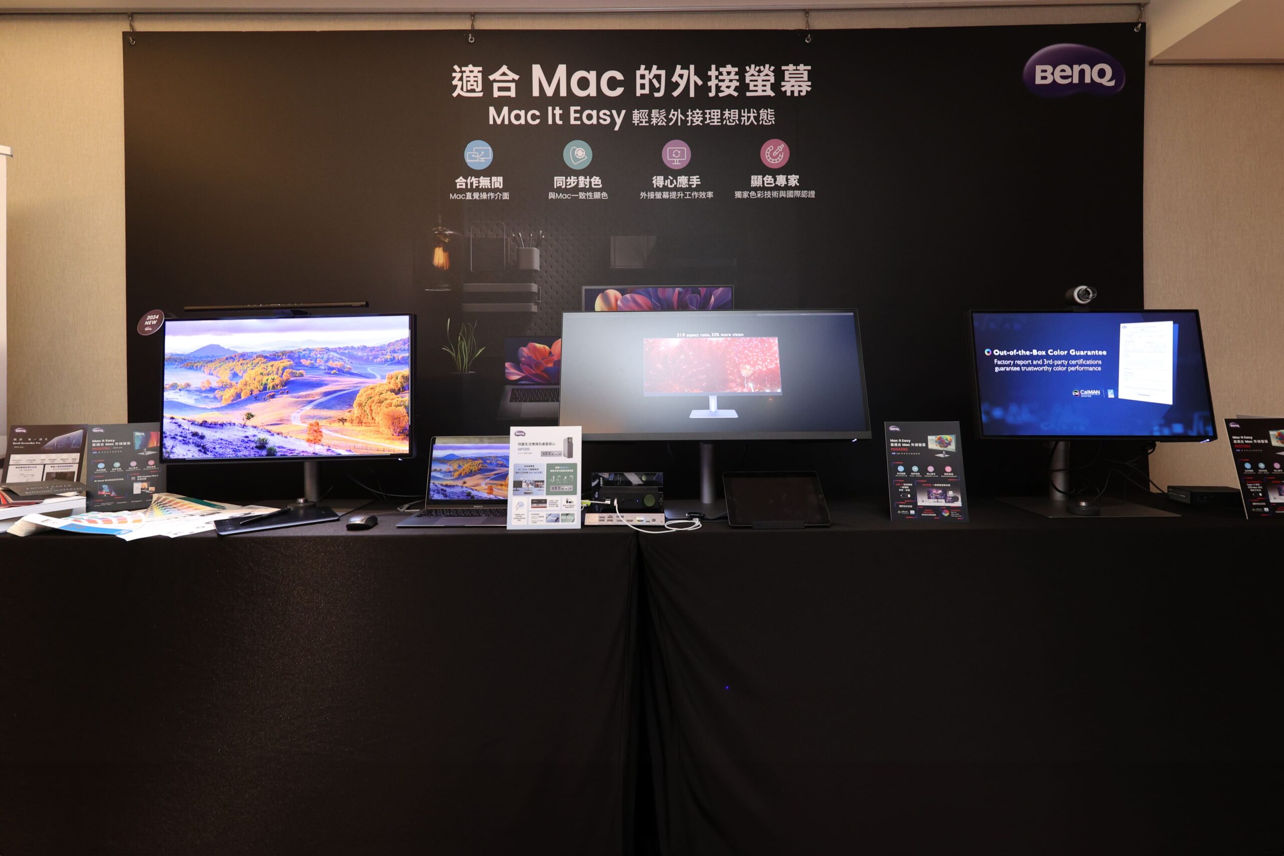 BenQ 大娛樂家、大生活家，引領科技生活新境界 重塑居家新定義，高效工作放肆玩 @3C 達人廖阿輝